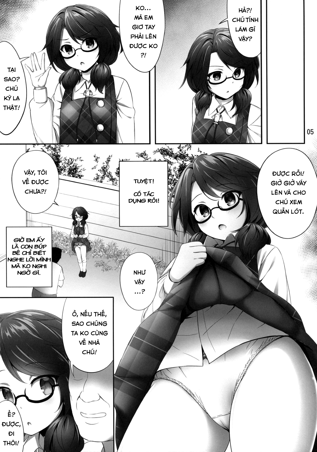 Usami Sumireko Saiminbon Chapter 1 - Page 4