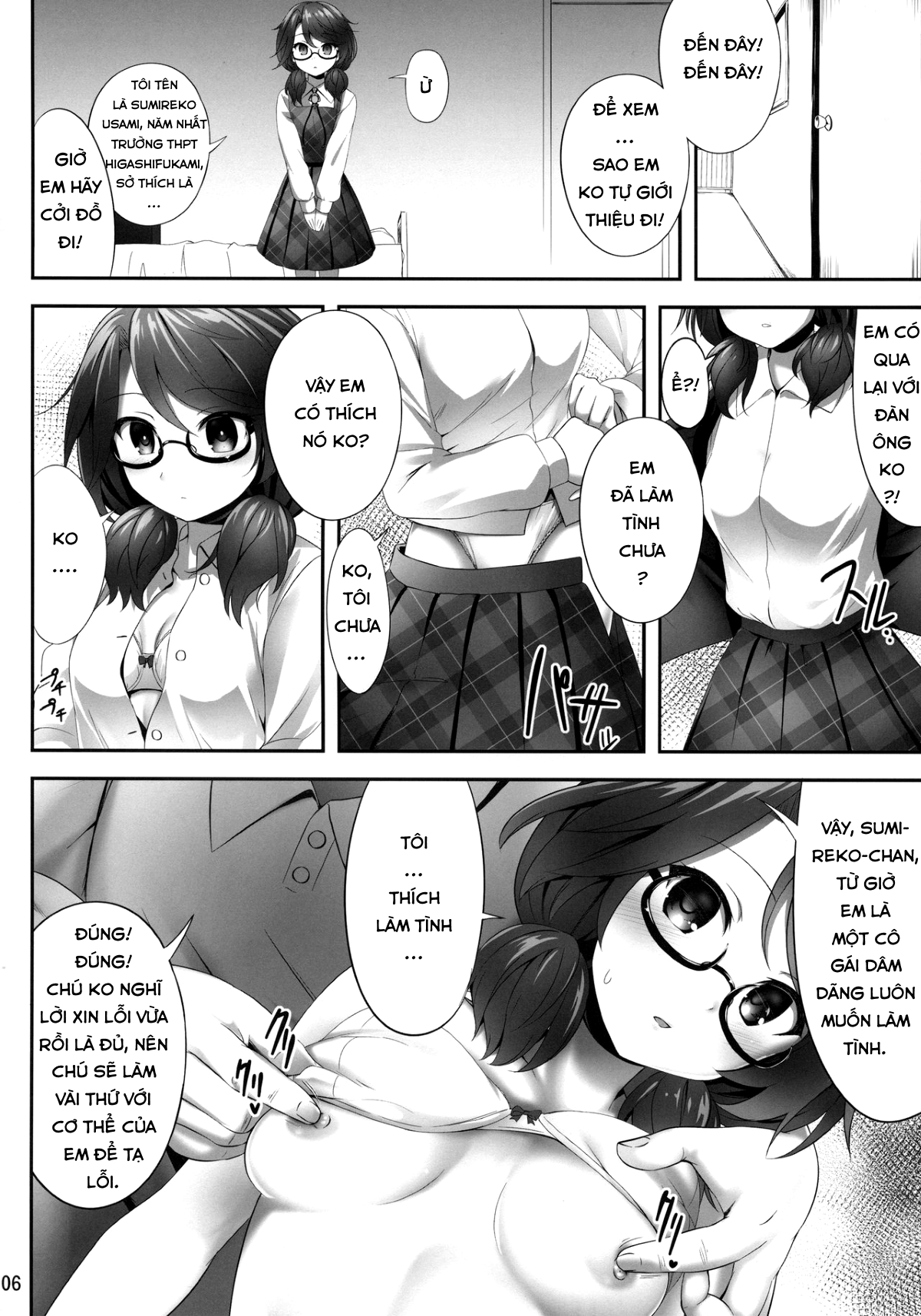 Usami Sumireko Saiminbon Chapter 1 - Page 5