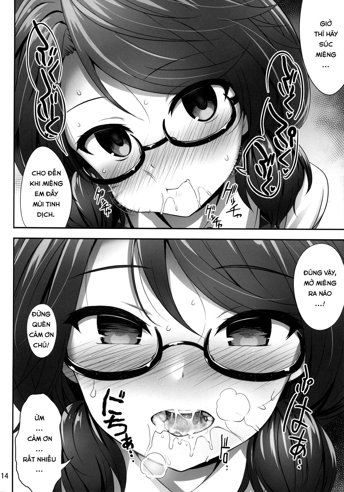 Usami Sumireko Saiminbon Chapter 1 - Page 13