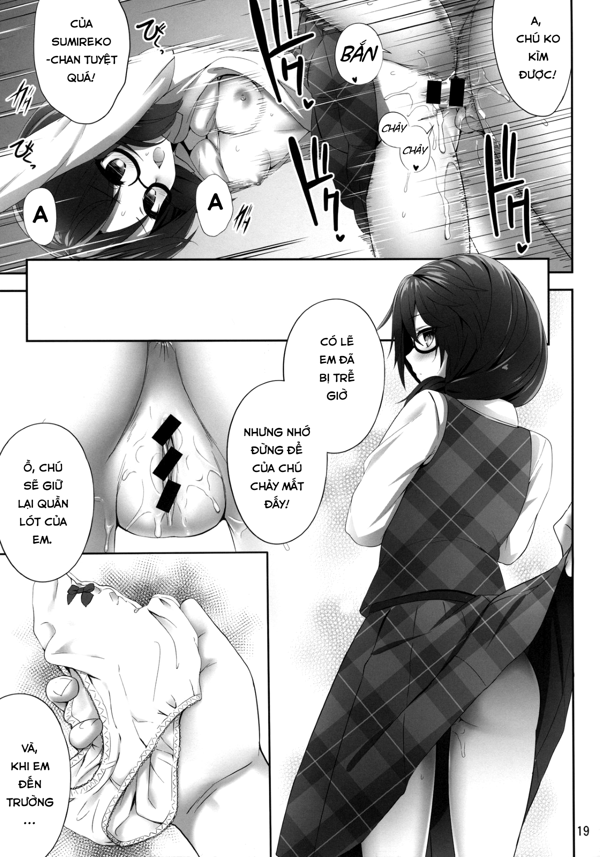 Usami Sumireko Saiminbon Chapter 1 - Page 18