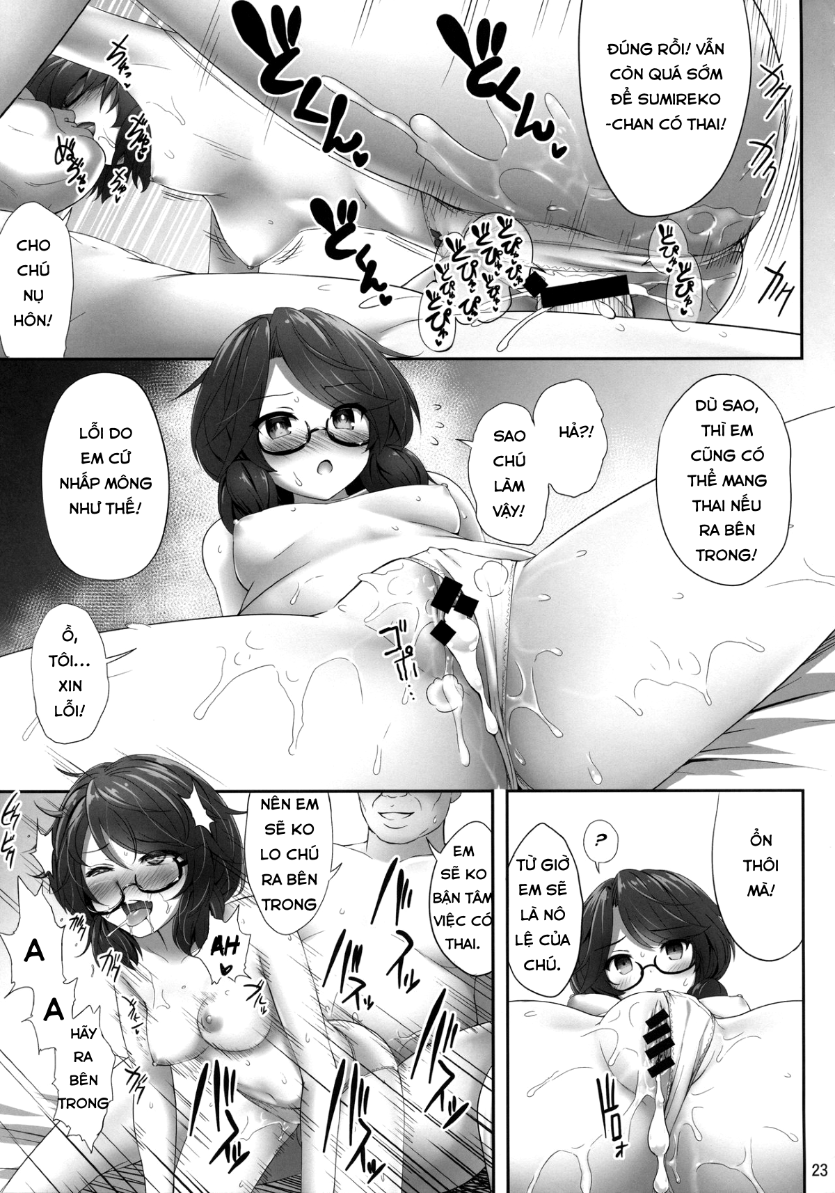 Usami Sumireko Saiminbon Chapter 1 - Page 22