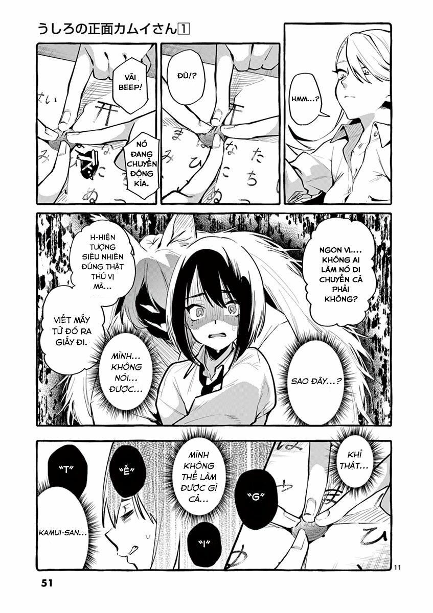 Ushiro no Shoumen Kamui-san Chapter 3 - Page 12