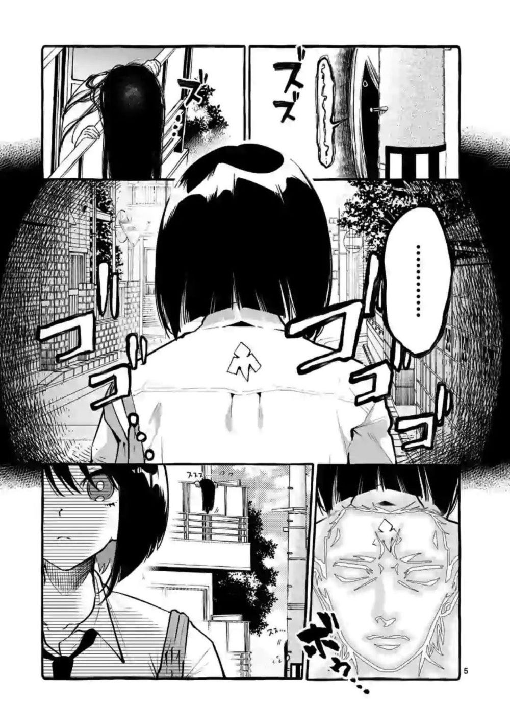 Ushiro no Shoumen Kamui-san Chapter 7 - Page 6