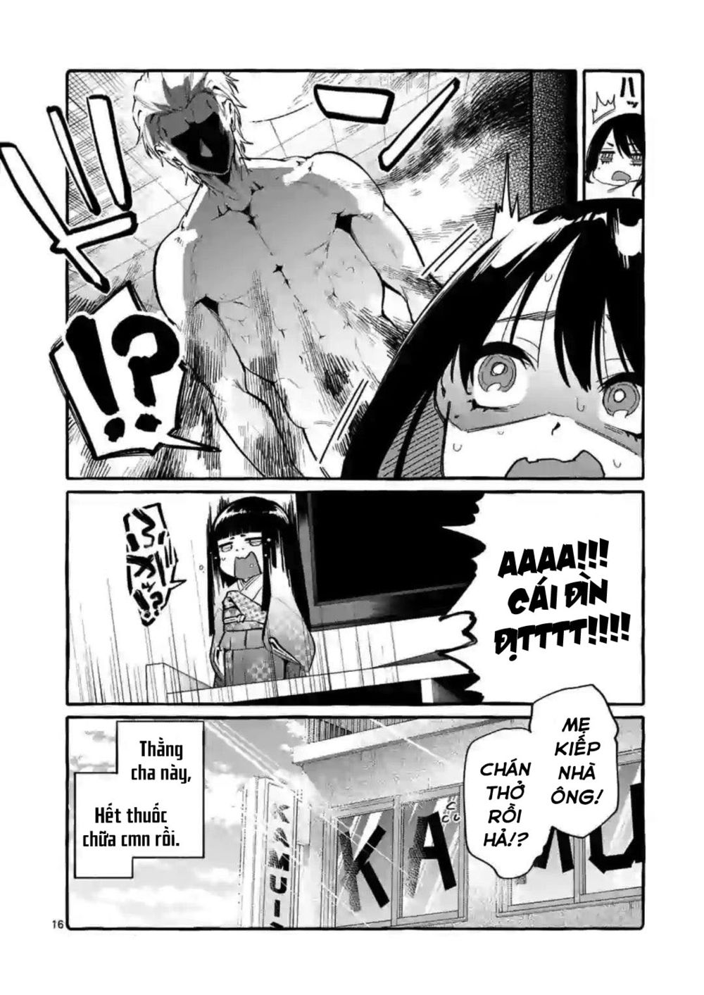 Ushiro no Shoumen Kamui-san Chapter 7 - Page 17