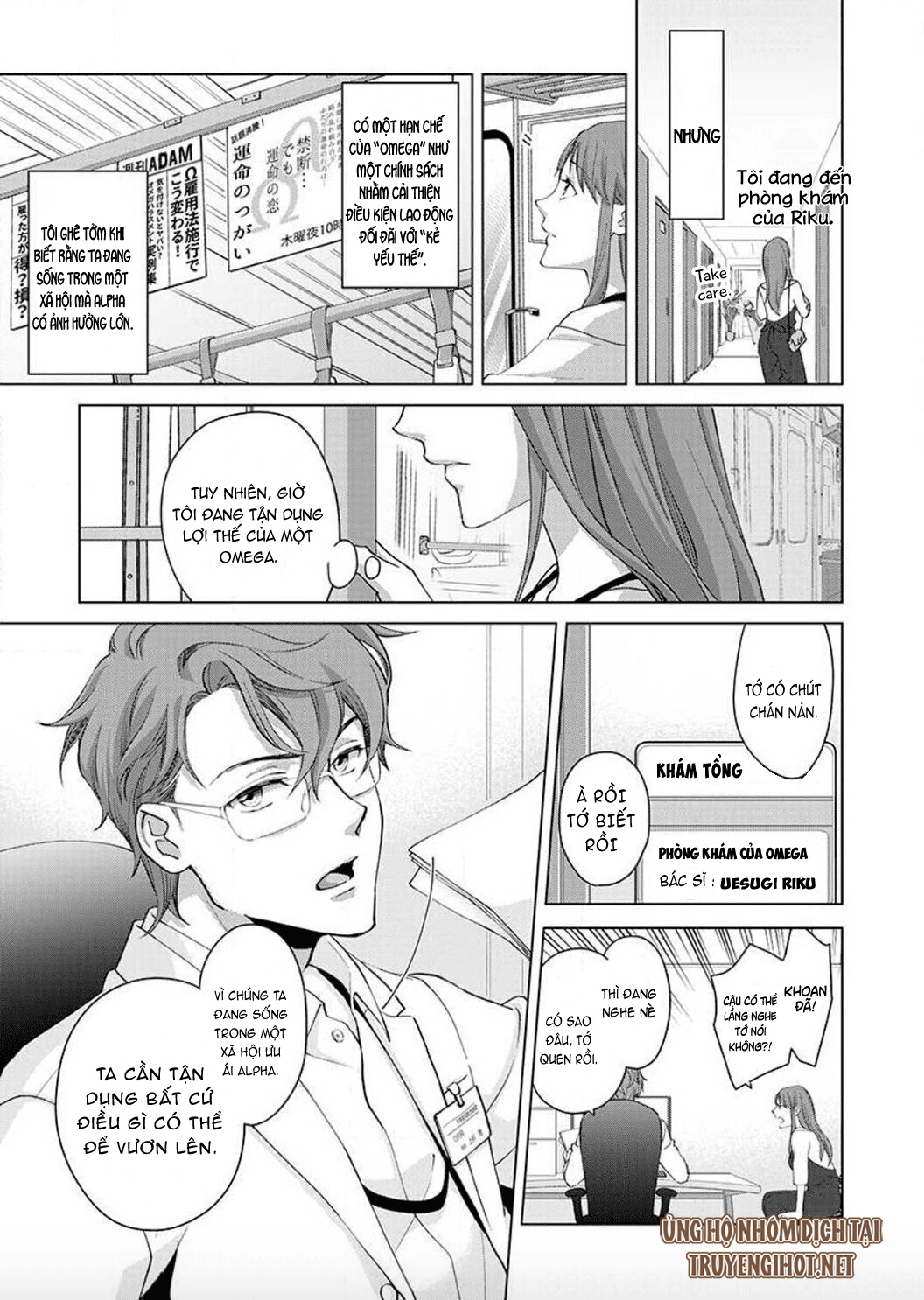 VẬN MỆNH PHÁT TÌNH~ LÍ DO TRÓI BUỘC ALPHA ƯU TÚ~ Chapter 1 - Page 8