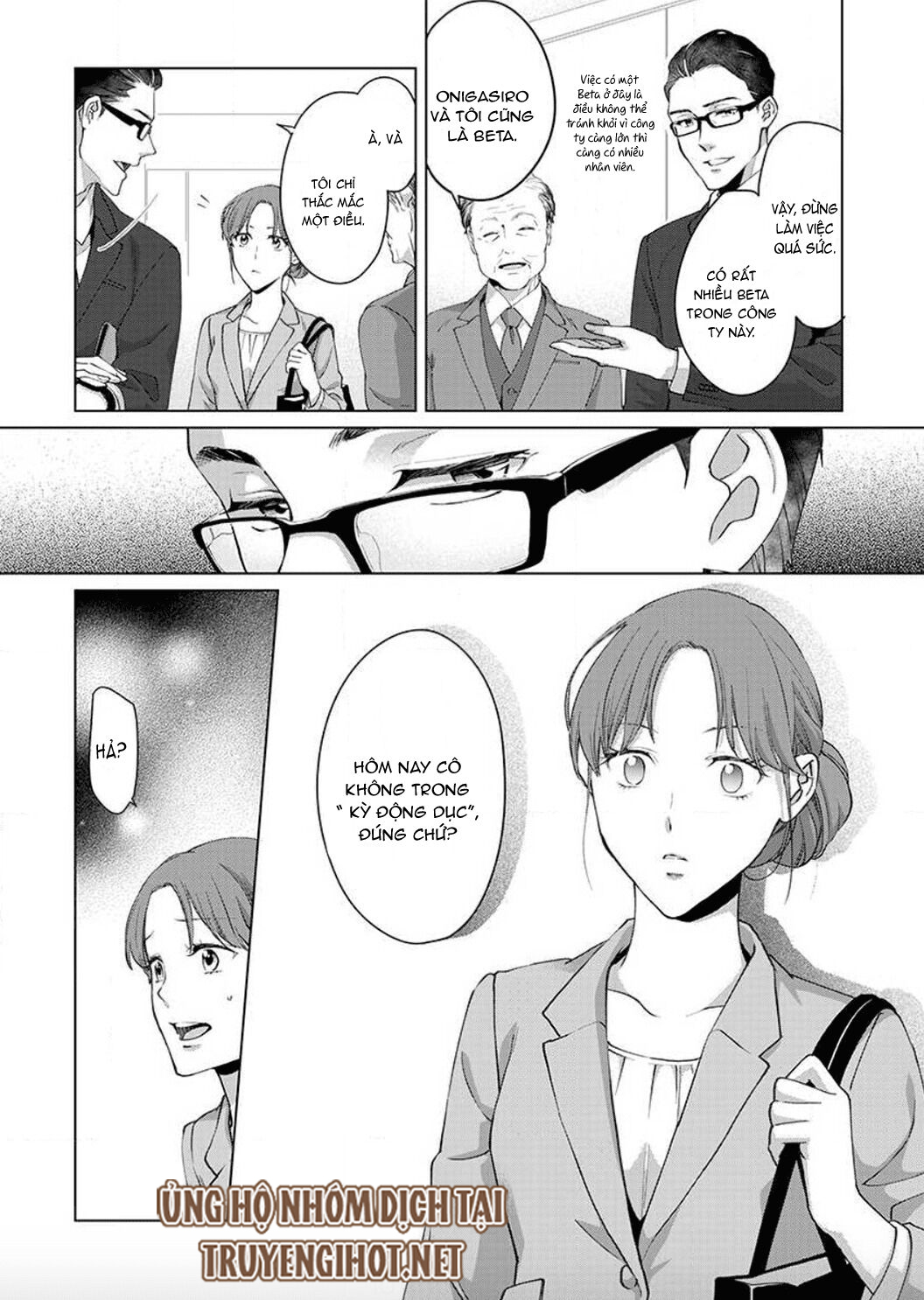 VẬN MỆNH PHÁT TÌNH~ LÍ DO TRÓI BUỘC ALPHA ƯU TÚ~ Chapter 1 - Page 14