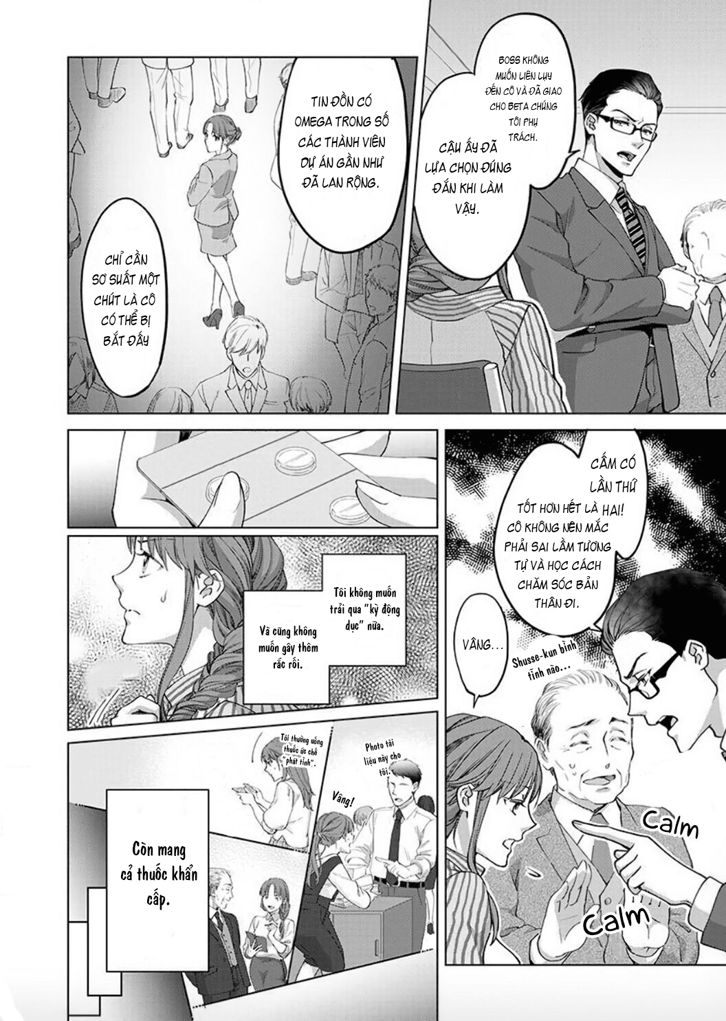 VẬN MỆNH PHÁT TÌNH~ LÍ DO TRÓI BUỘC ALPHA ƯU TÚ~ Chapter 2 - Page 12