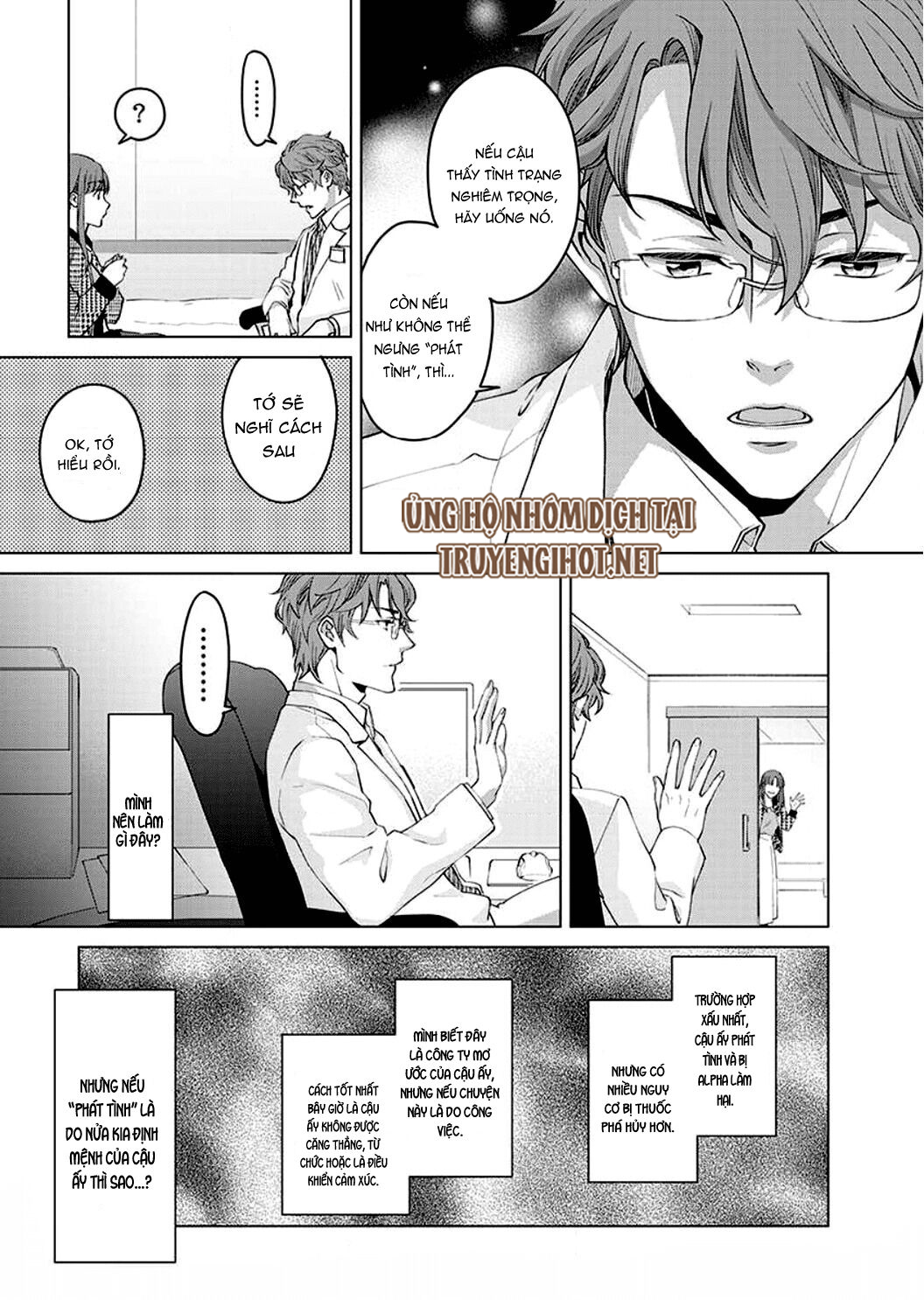 VẬN MỆNH PHÁT TÌNH~ LÍ DO TRÓI BUỘC ALPHA ƯU TÚ~ Chapter 3 - Page 11