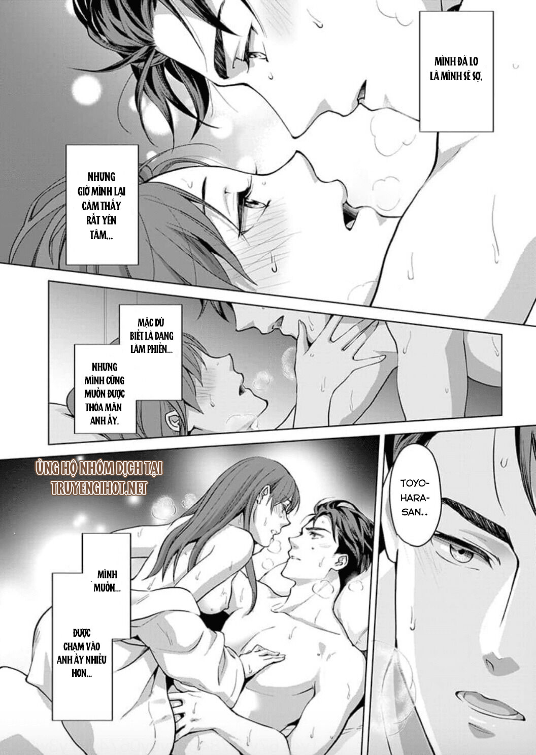 VẬN MỆNH PHÁT TÌNH~ LÍ DO TRÓI BUỘC ALPHA ƯU TÚ~ Chapter 6.1 - Page 12