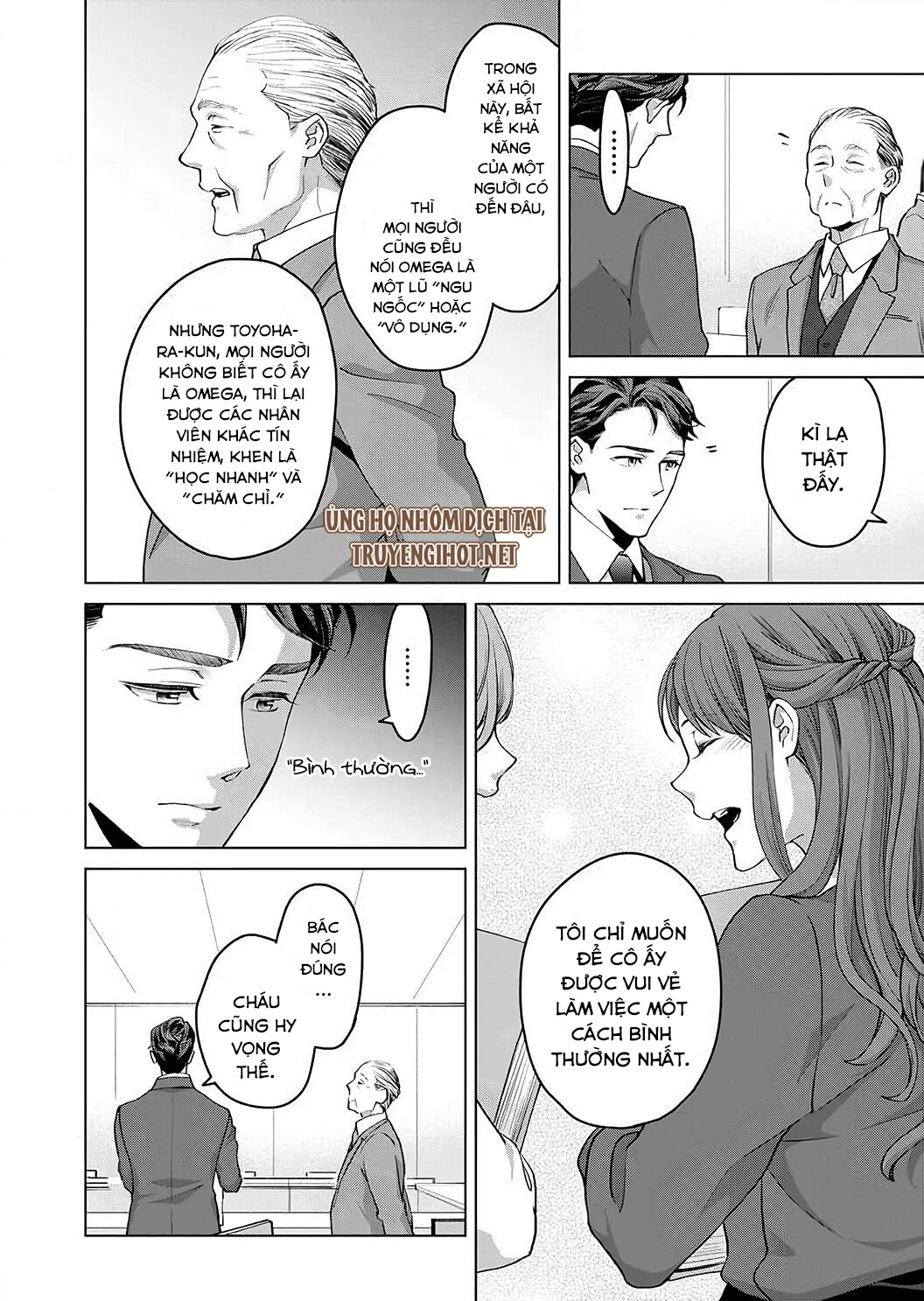 VẬN MỆNH PHÁT TÌNH~ LÍ DO TRÓI BUỘC ALPHA ƯU TÚ~ Chapter 9 - Page 14