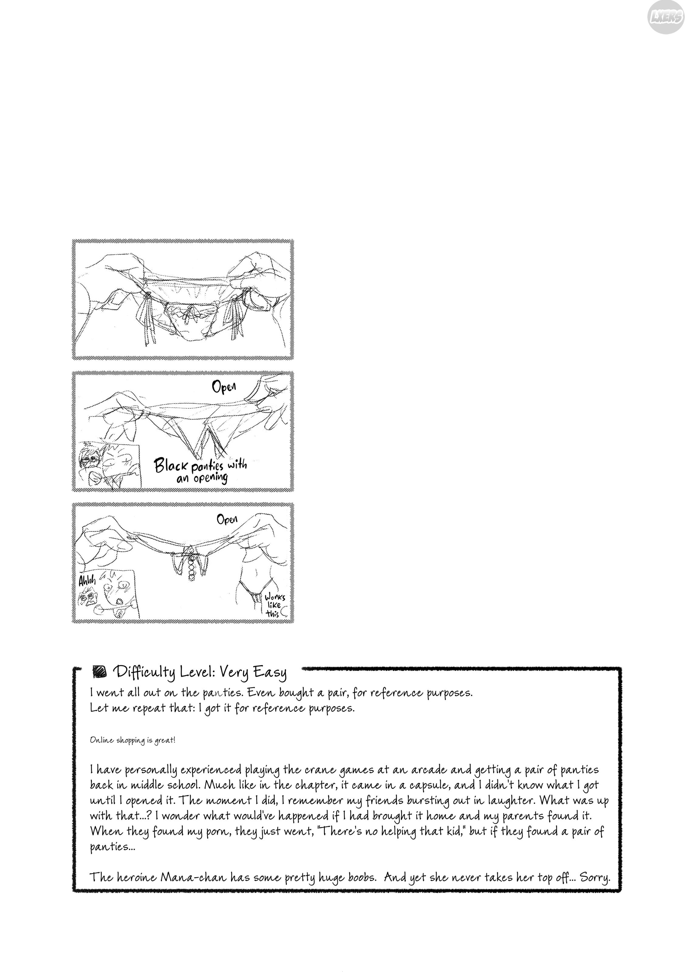 Vanilla Essence Chapter 5 - Page 4