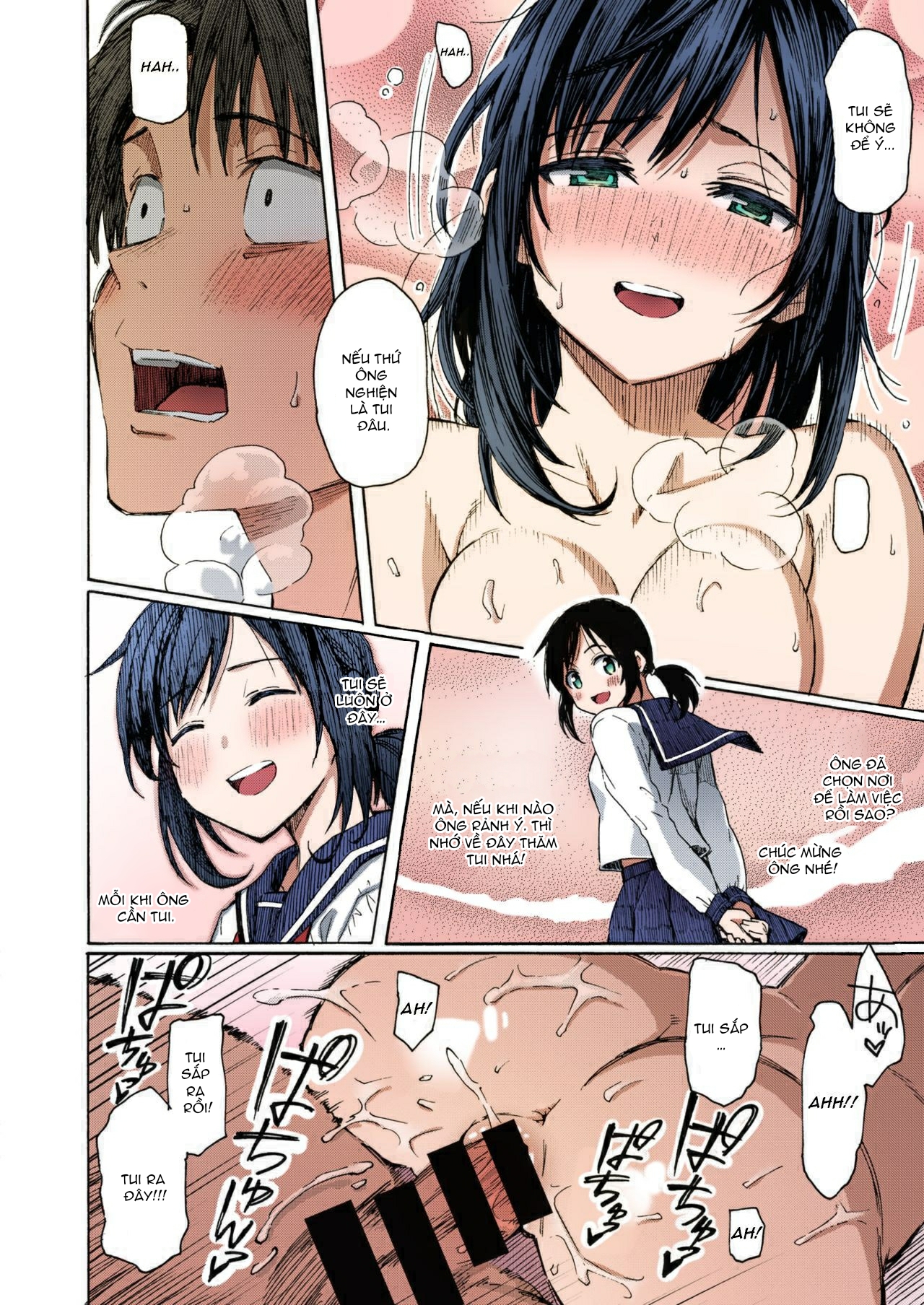 Về quê mua gối, hay là yêu em? Oneshot - Page 16