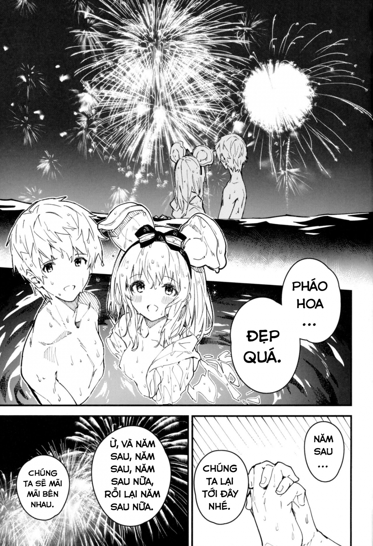 Vikala-chan to Ichaicha Suru Hon 4 Satsume Oneshot - Page 17