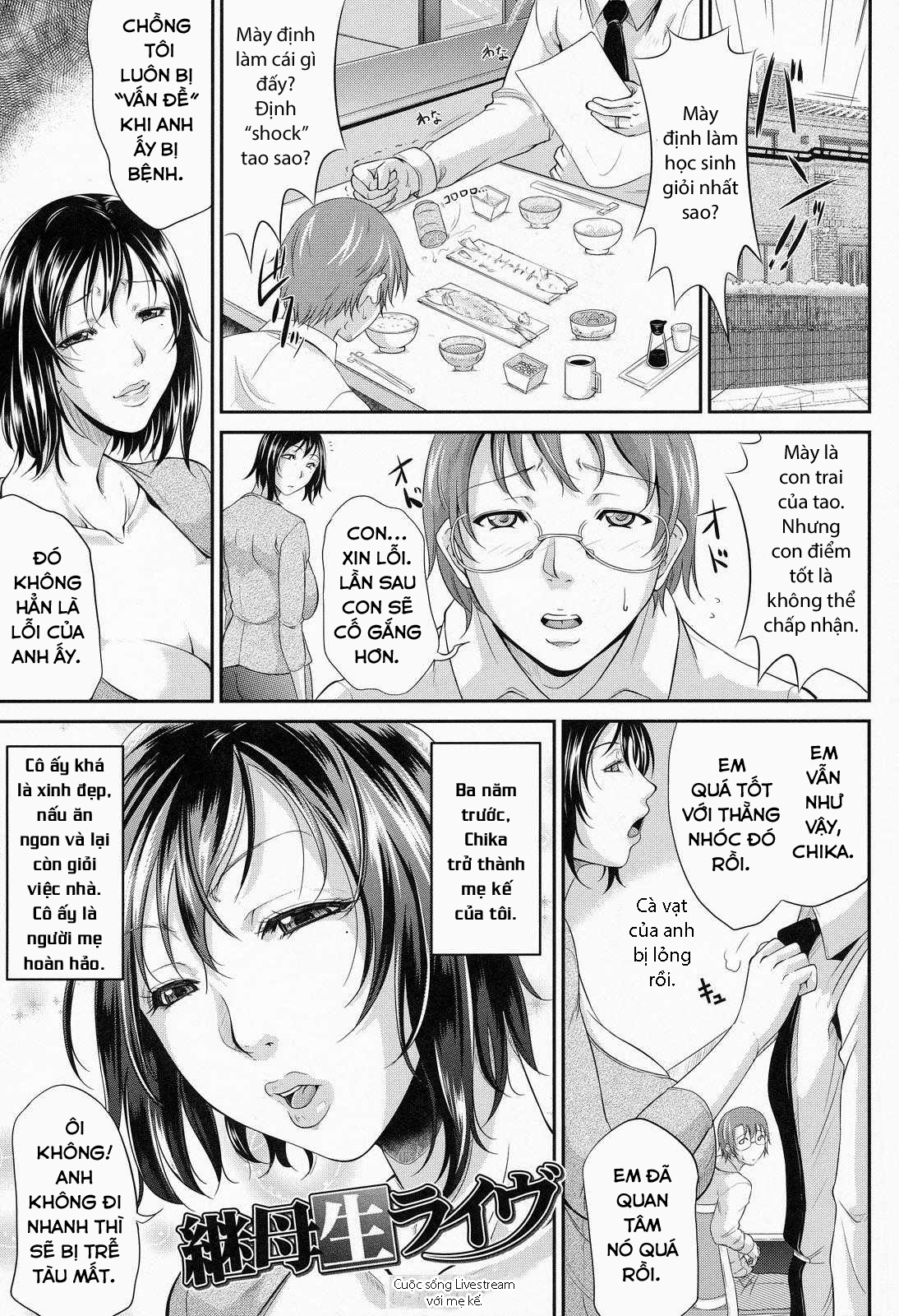 Wagamama na Tarechichi Chapter 2 - Page 5