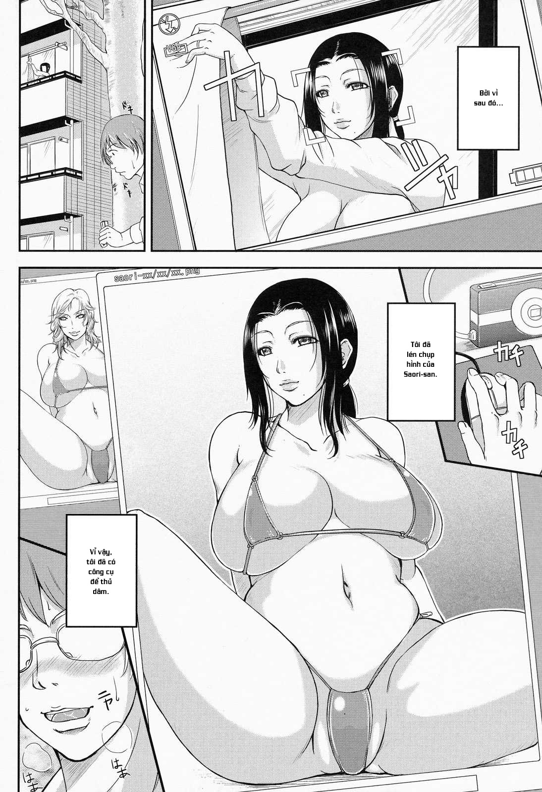 Wagamama na Tarechichi Chapter 7 END - Page 4