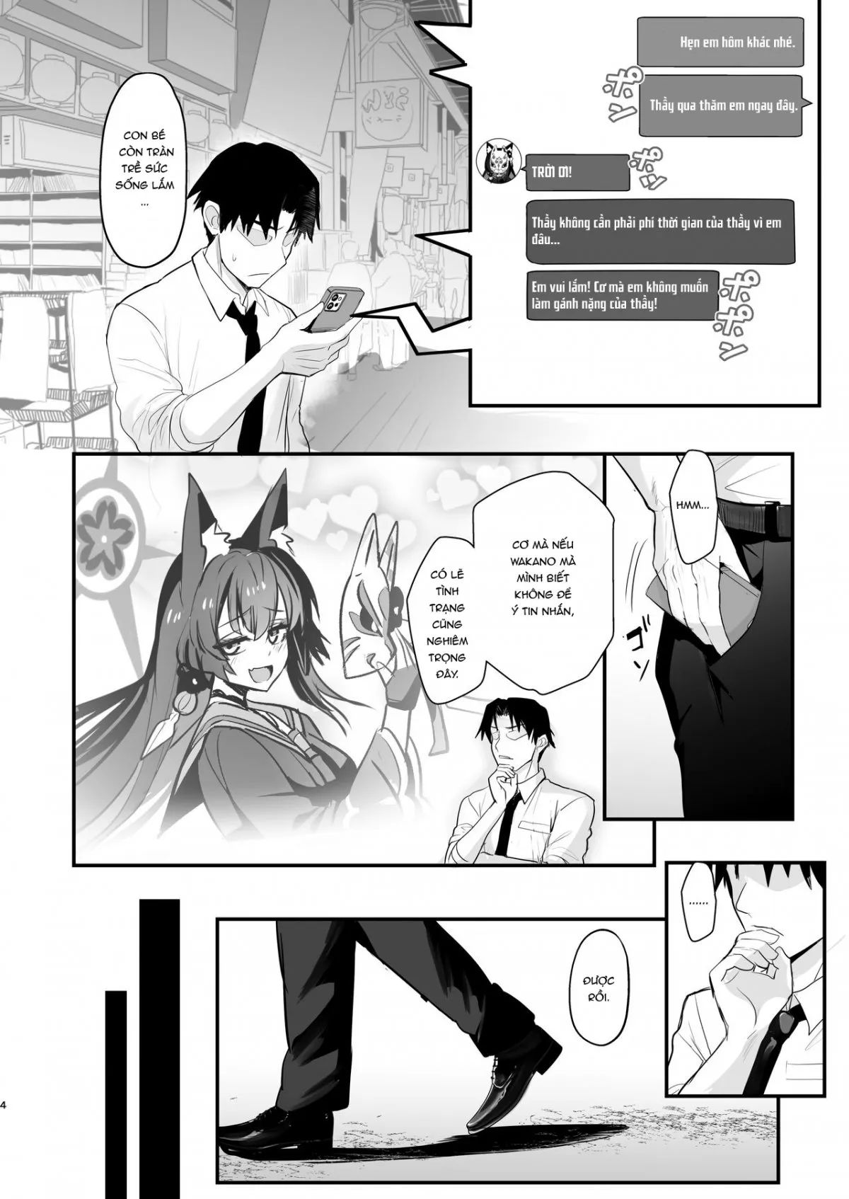 Wakamo À, Em Bị Cảm Rồi Kìa Oneshot - Page 6