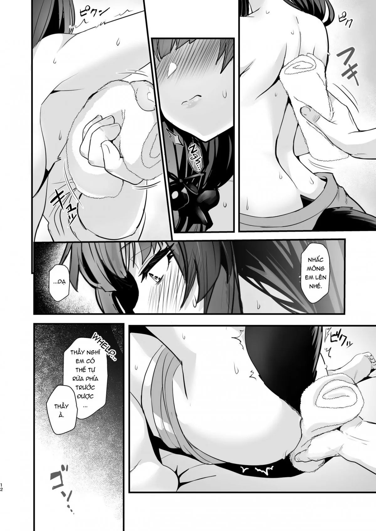 Wakamo À, Em Bị Cảm Rồi Kìa Oneshot - Page 14