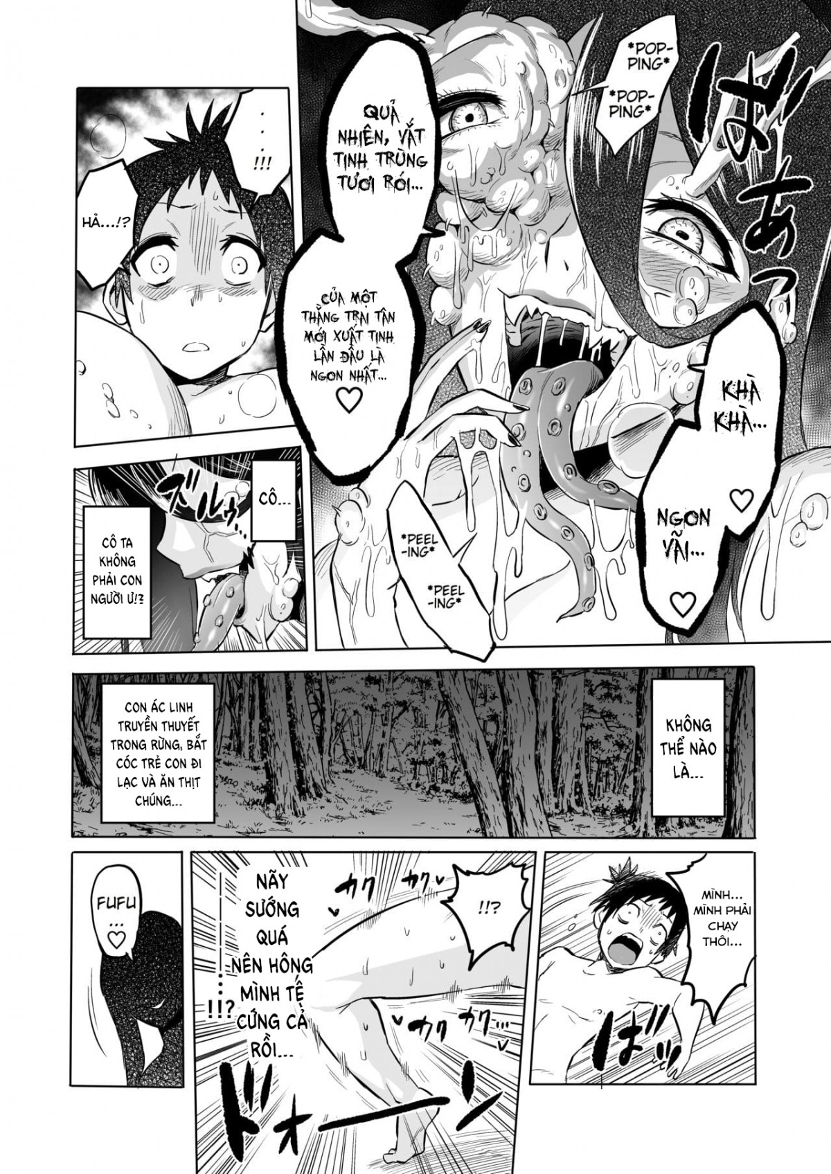 Warabe Kui ~Mori no Oku de Bijo Youkai ni Yuuwaku sarete Oneshot - Page 12