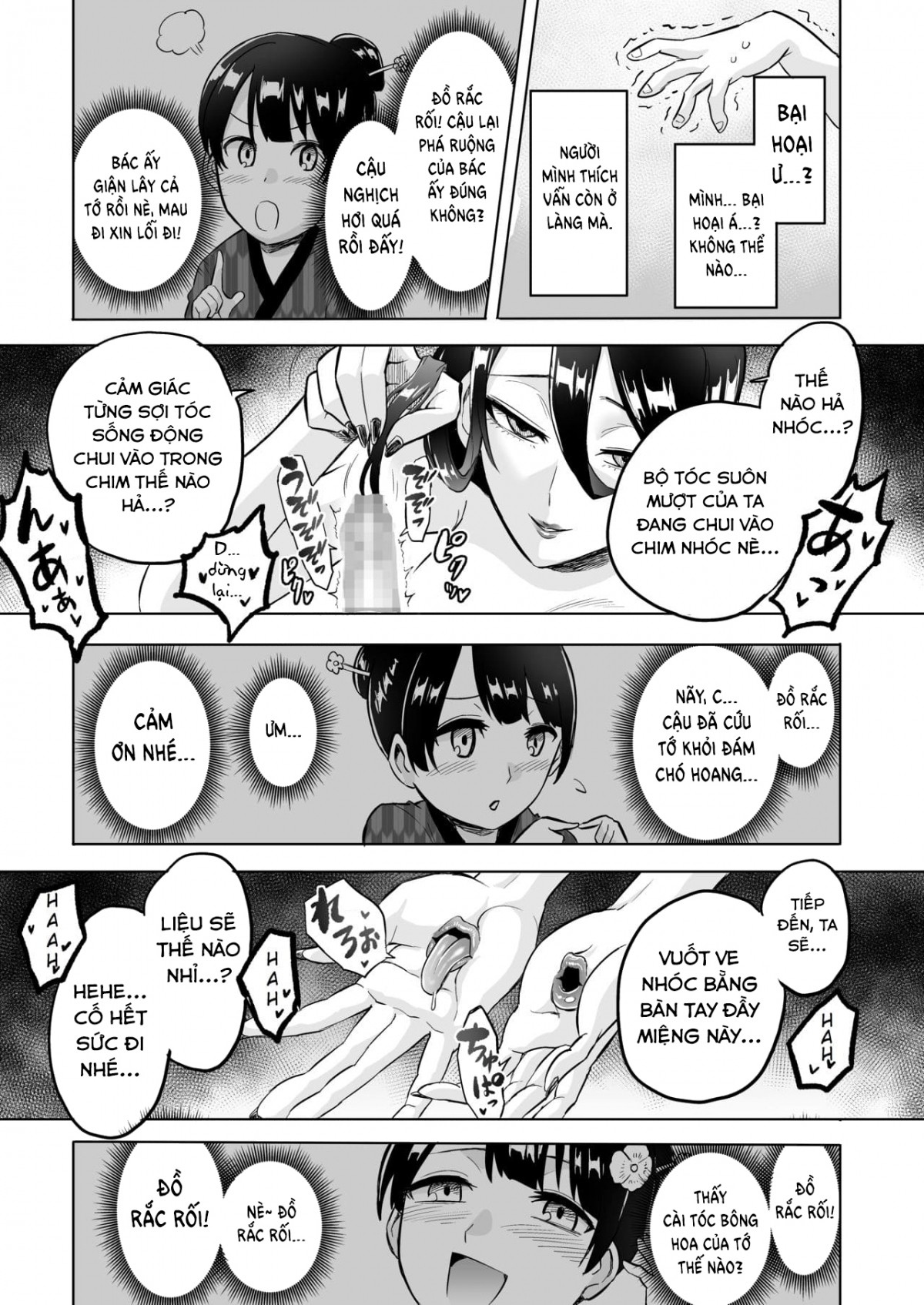 Warabe Kui ~Mori no Oku de Bijo Youkai ni Yuuwaku sarete Oneshot - Page 25