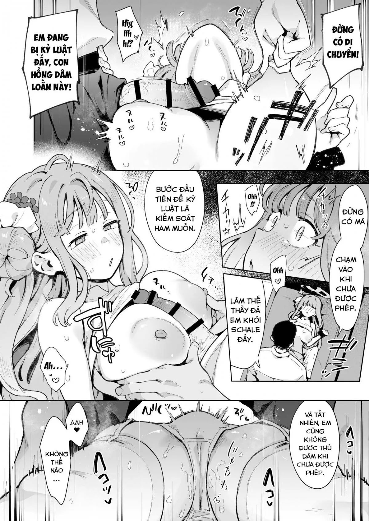 Waruiko Mika wa Oshiokisaretai Oneshot - Page 16