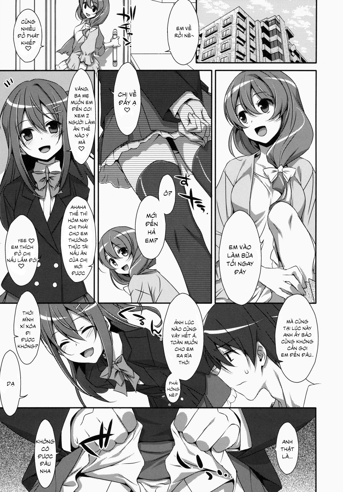 Watashi no, Onii-chan Chapter 2 - Page 2