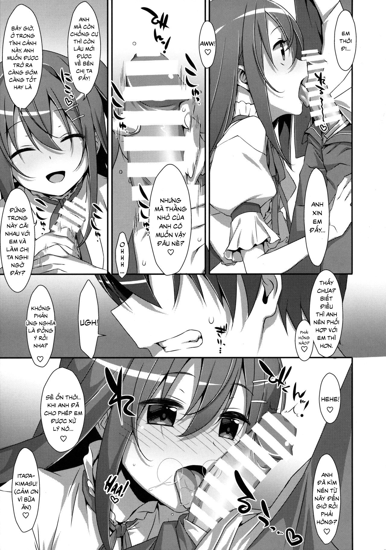 Watashi no, Onii-chan Chapter 3 - Page 6