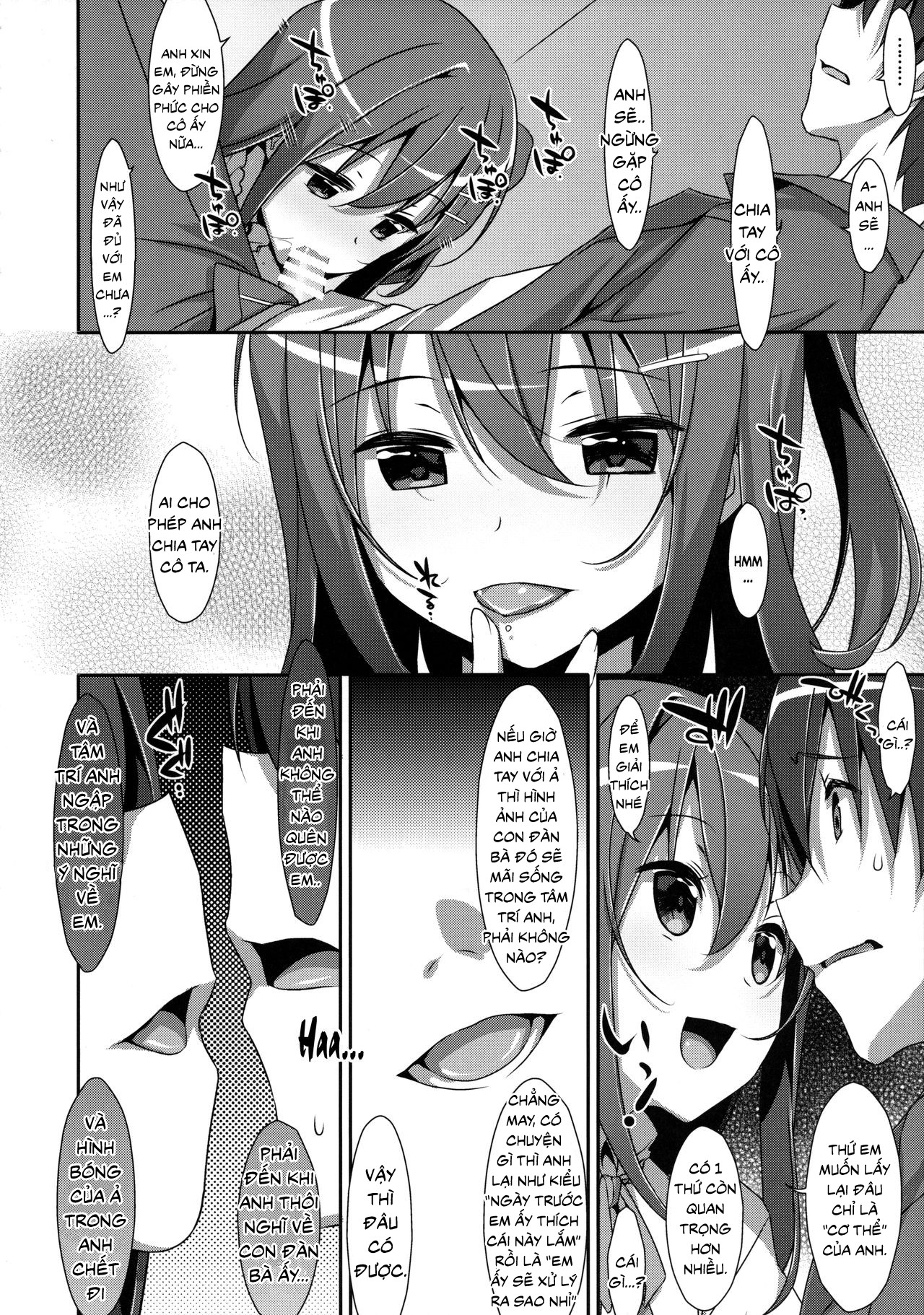 Watashi no, Onii-chan Chapter 3 - Page 25