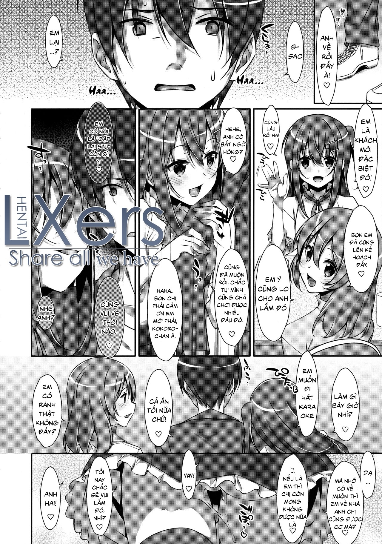 Watashi no, Onii-chan Chapter 3 - Page 27