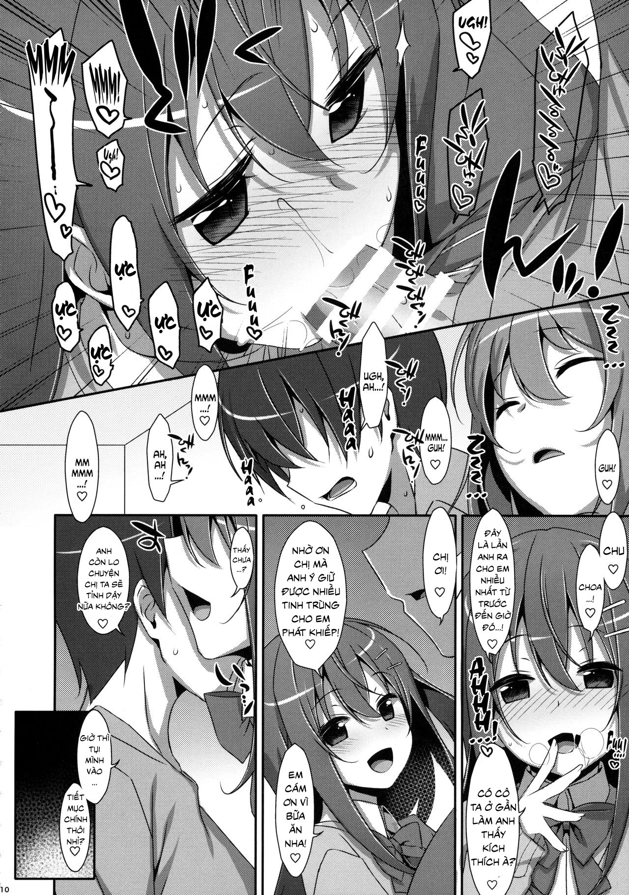 Watashi no, Onii-chan Chapter 4 - Page 8