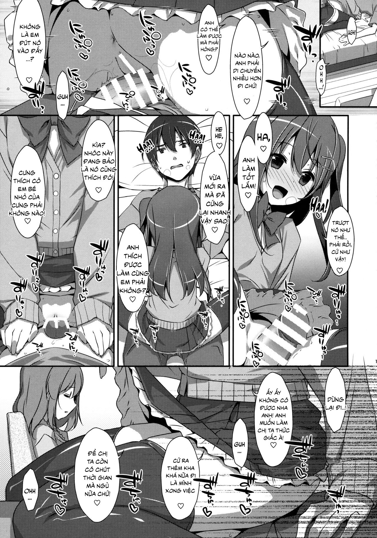 Watashi no, Onii-chan Chapter 4 - Page 9