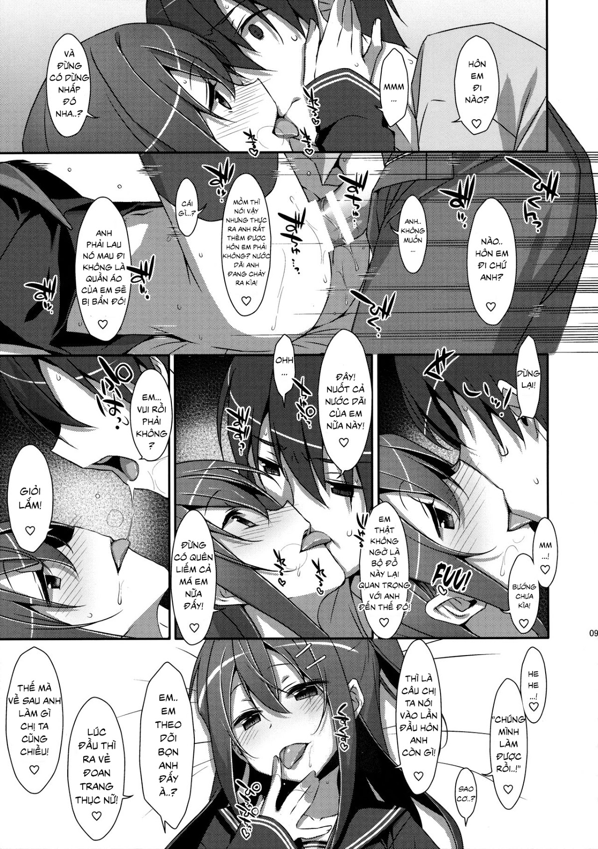 Watashi no, Onii-chan Chapter 5 - Page 8