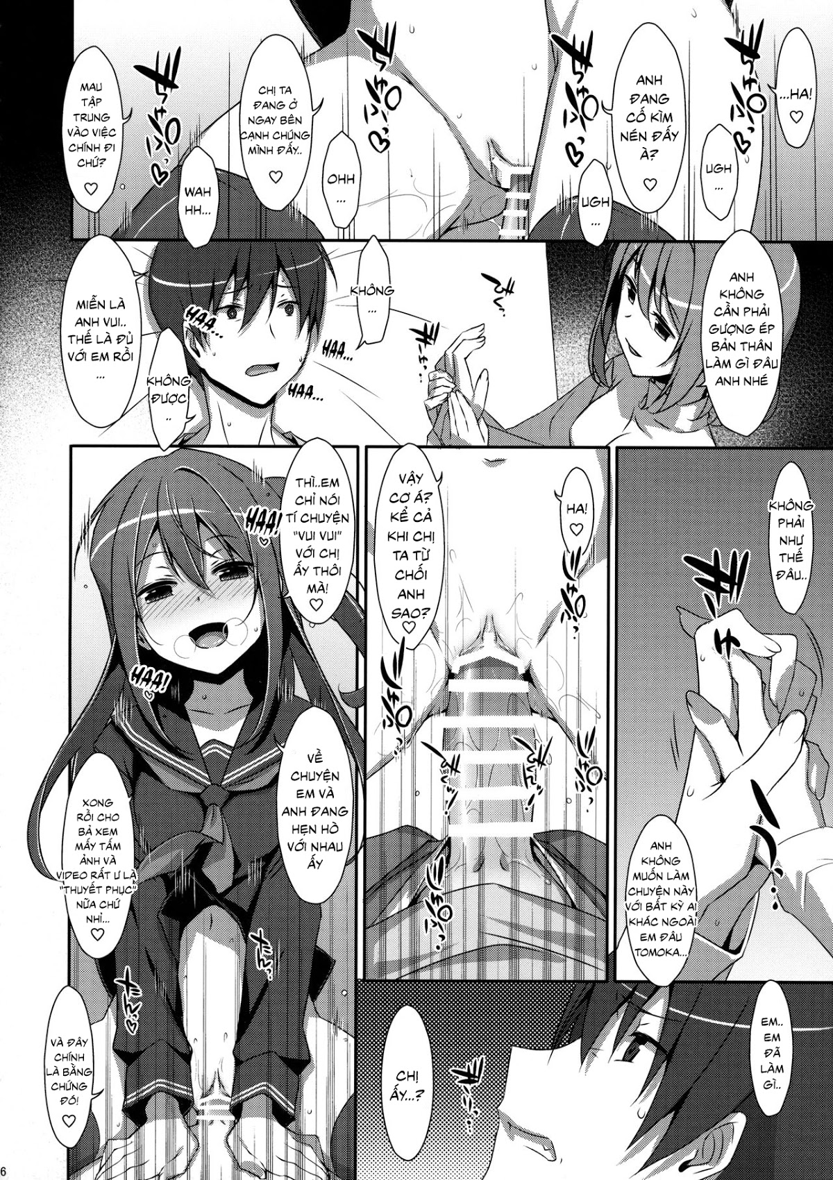 Watashi no, Onii-chan Chapter 5 - Page 15