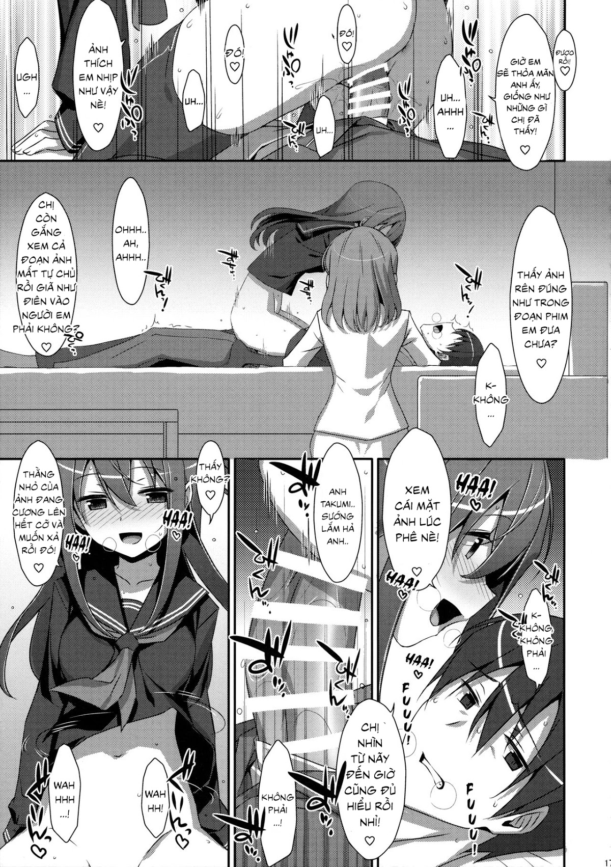 Watashi no, Onii-chan Chapter 5 - Page 16