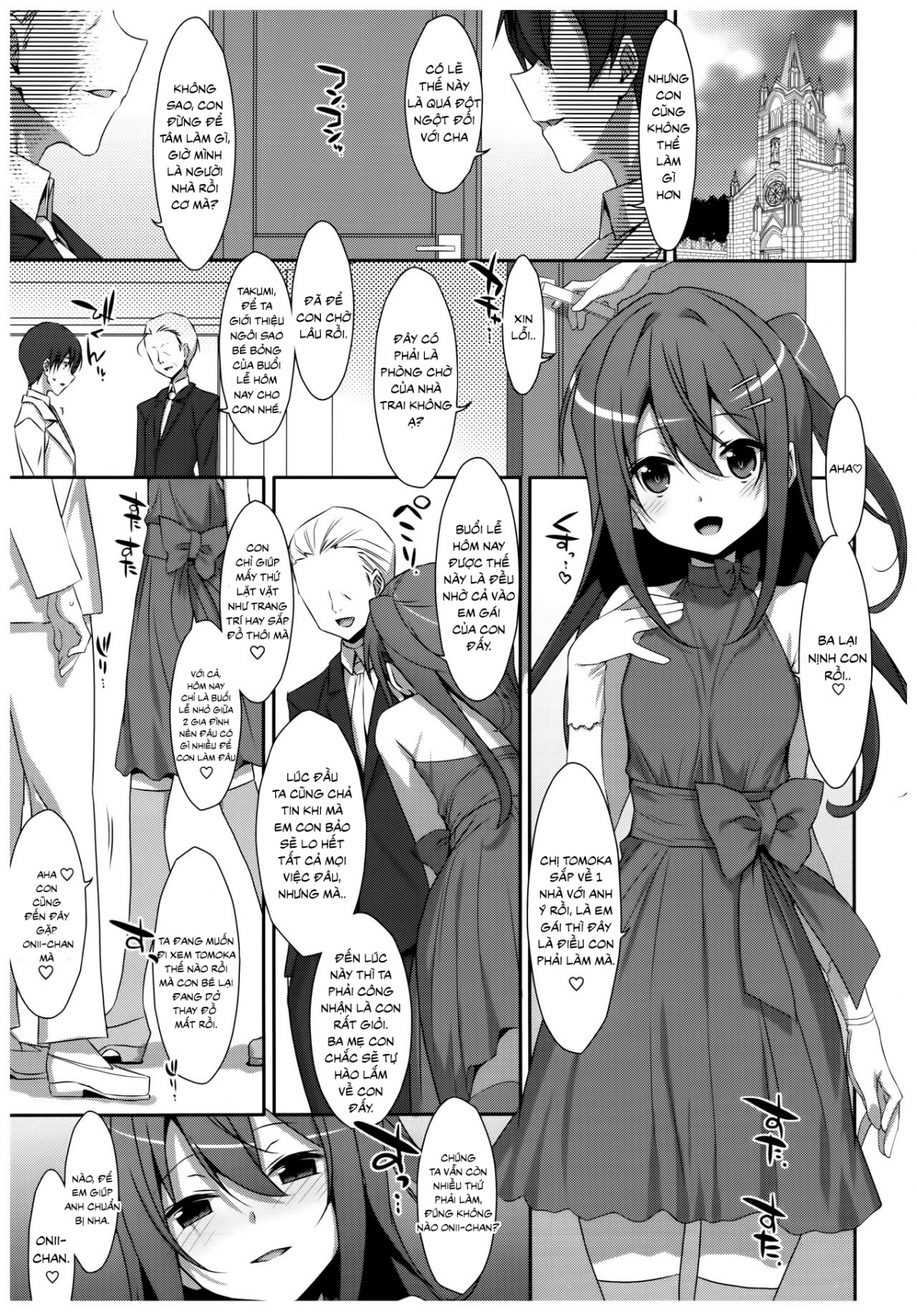 Watashi no, Onii-chan Chapter 6 - Page 3