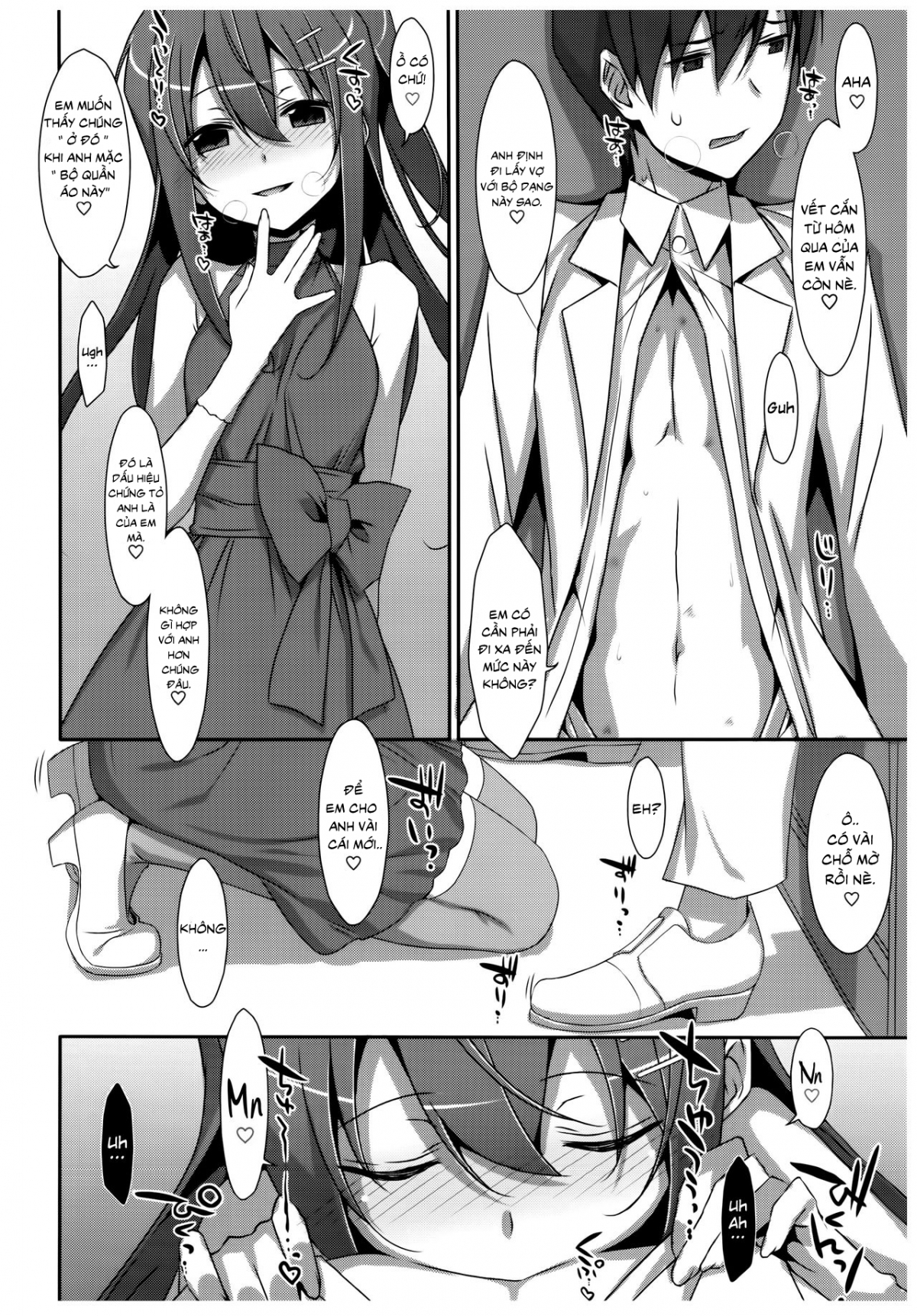 Watashi no, Onii-chan Chapter 6 - Page 6