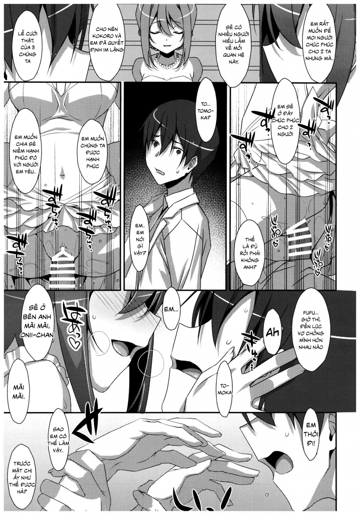 Watashi no, Onii-chan Chapter 6 - Page 17