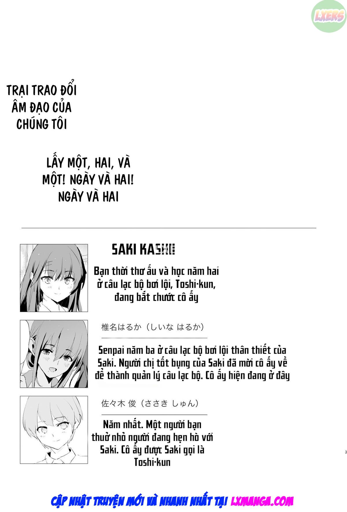 Watashi-tachi no Onaho Koukan Gasshuku Ichinichime to Futsukame! + Omake Oneshot - Page 6