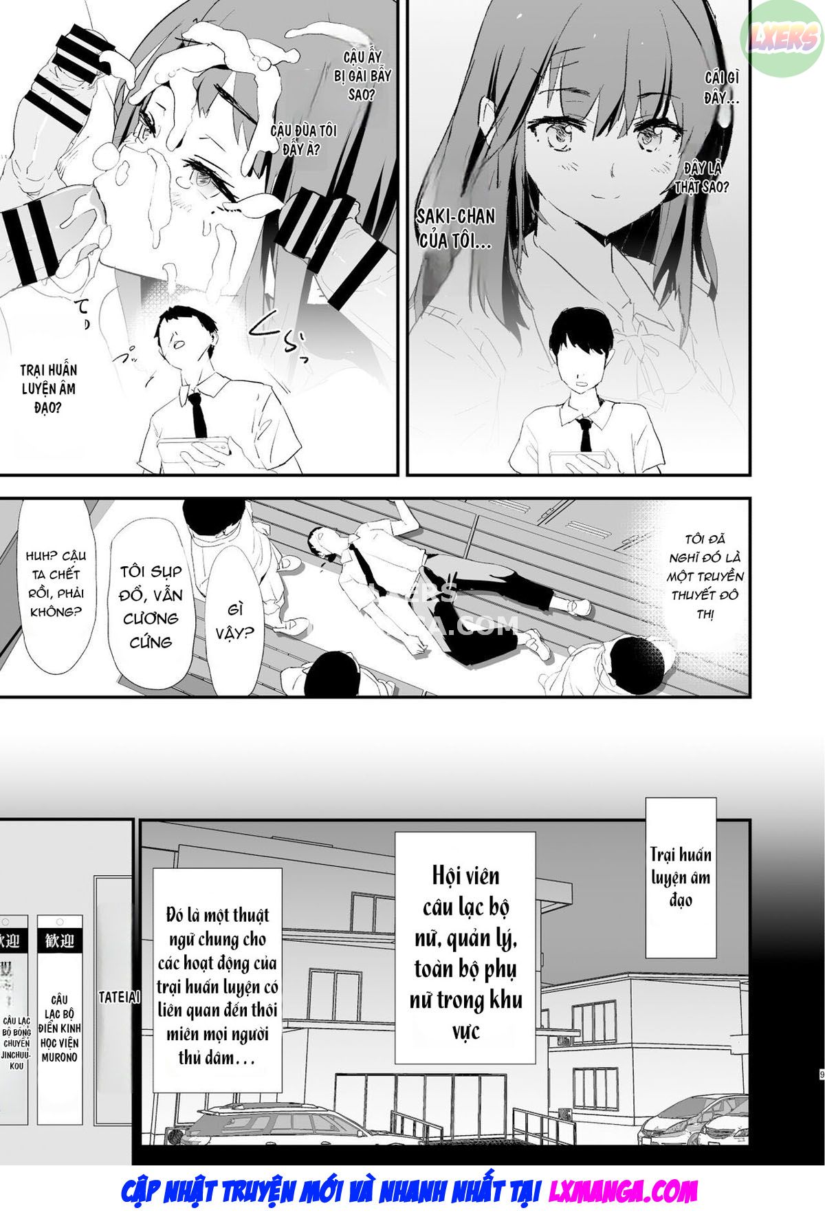 Watashi-tachi no Onaho Koukan Gasshuku Ichinichime to Futsukame! + Omake Oneshot - Page 12