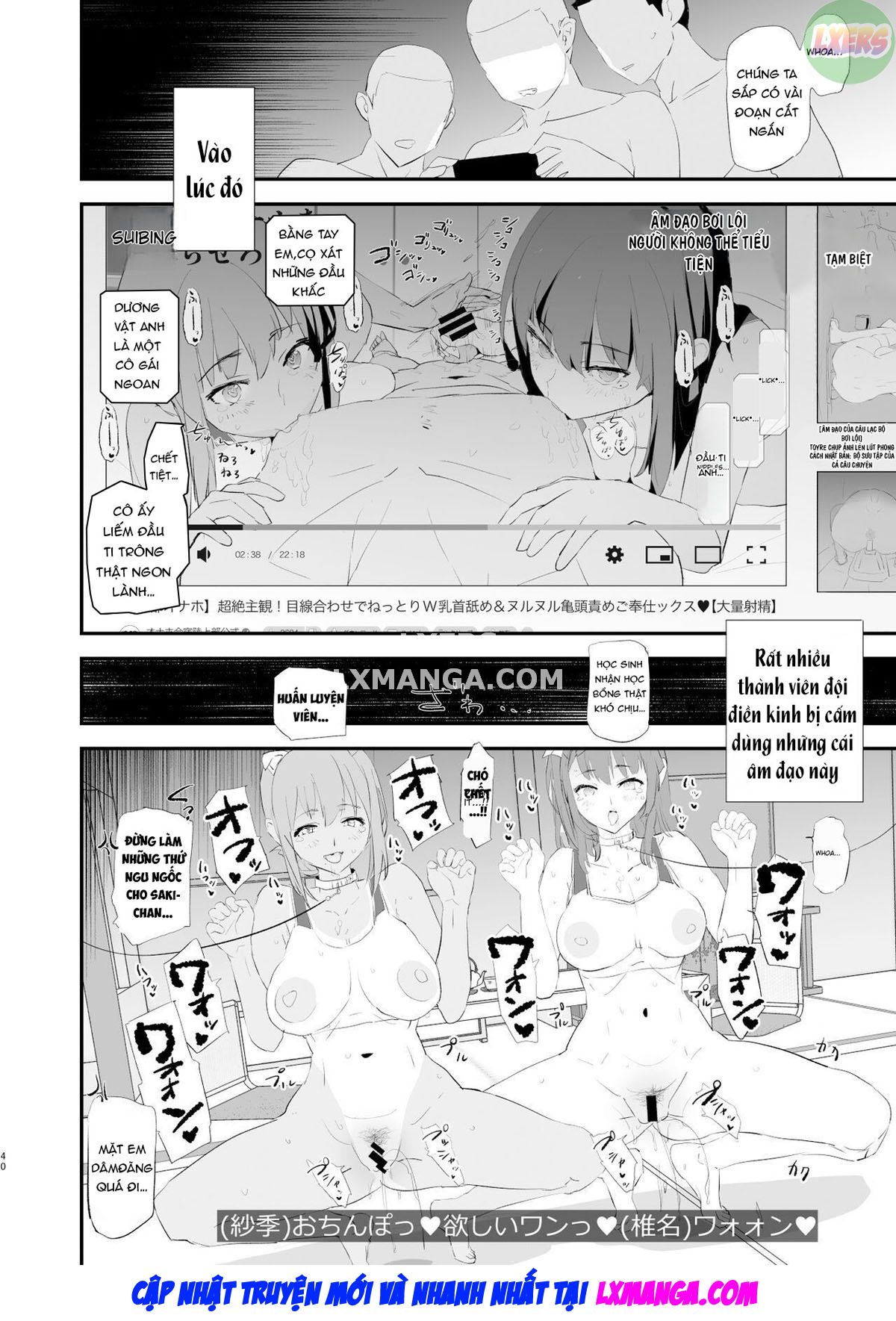 Watashi-tachi no Onaho Koukan Gasshuku Ichinichime to Futsukame! + Omake Oneshot - Page 43