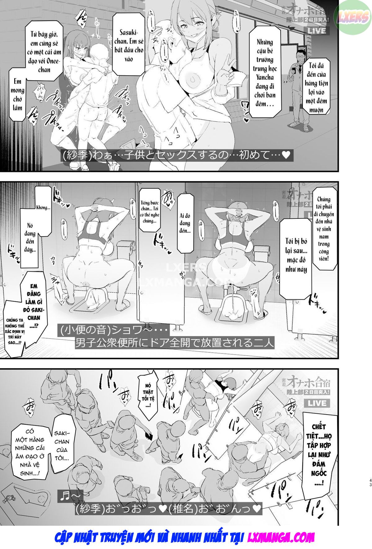 Watashi-tachi no Onaho Koukan Gasshuku Ichinichime to Futsukame! + Omake Oneshot - Page 46