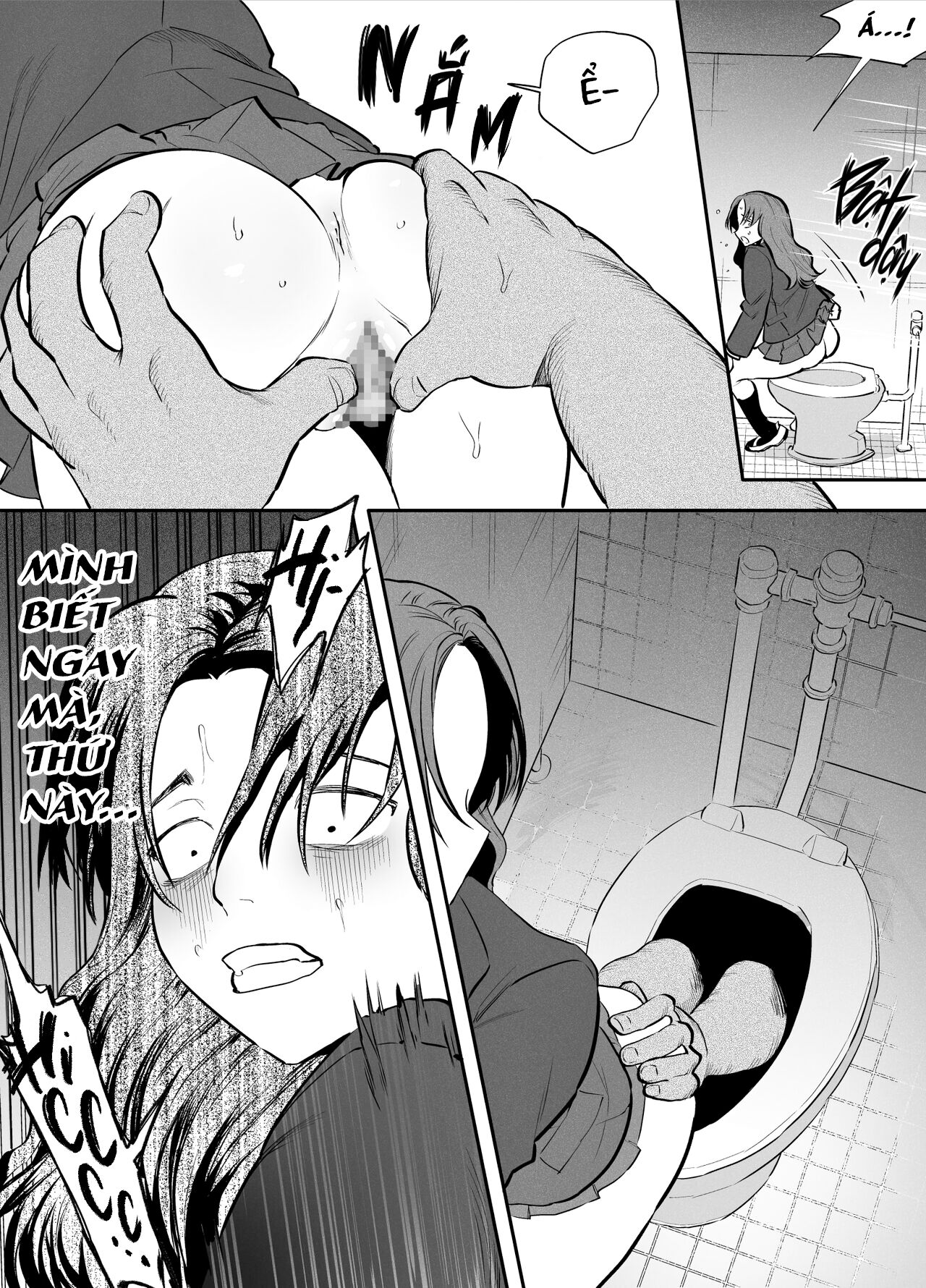 Watashi to toire to futanari Hanako-san Oneshot - Page 6