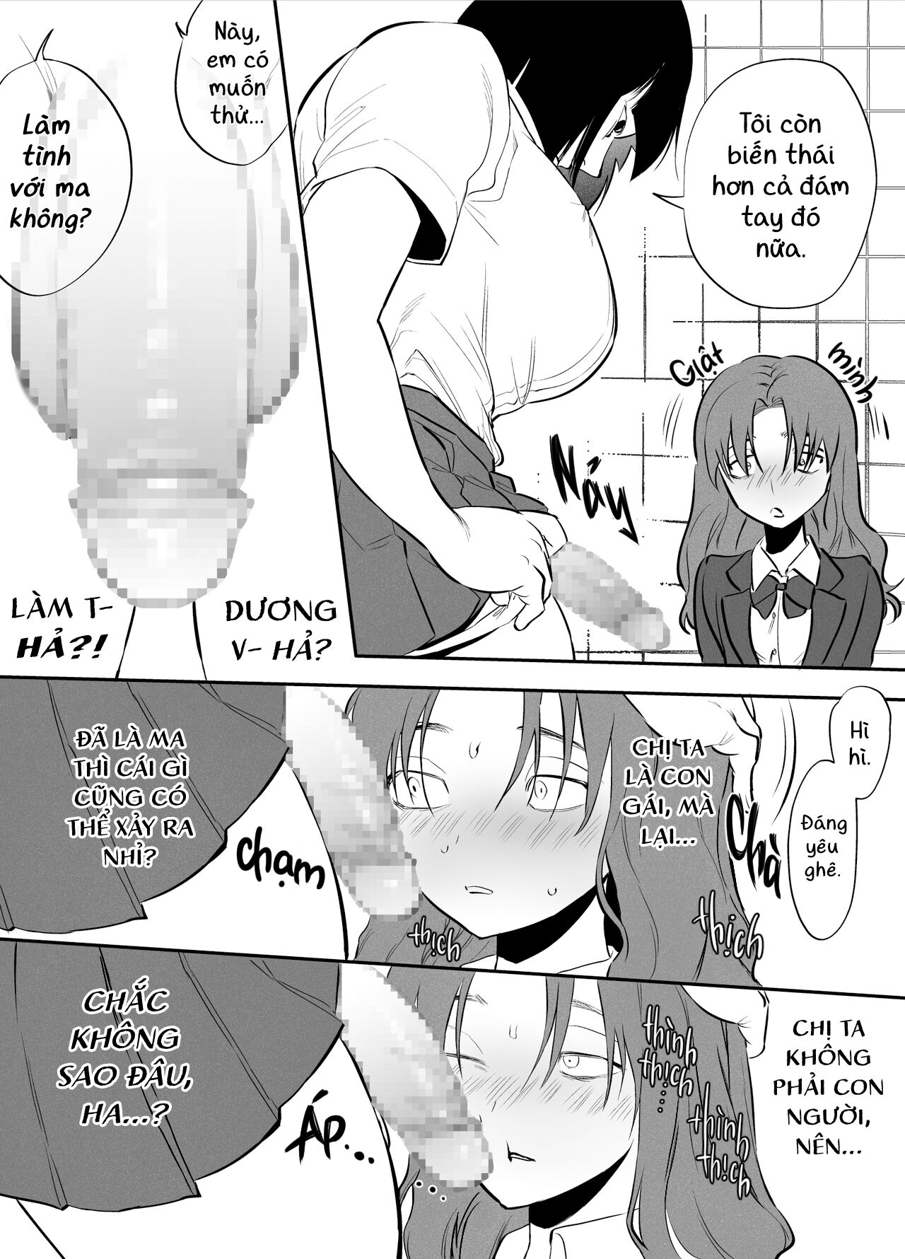 Watashi to toire to futanari Hanako-san Oneshot - Page 11