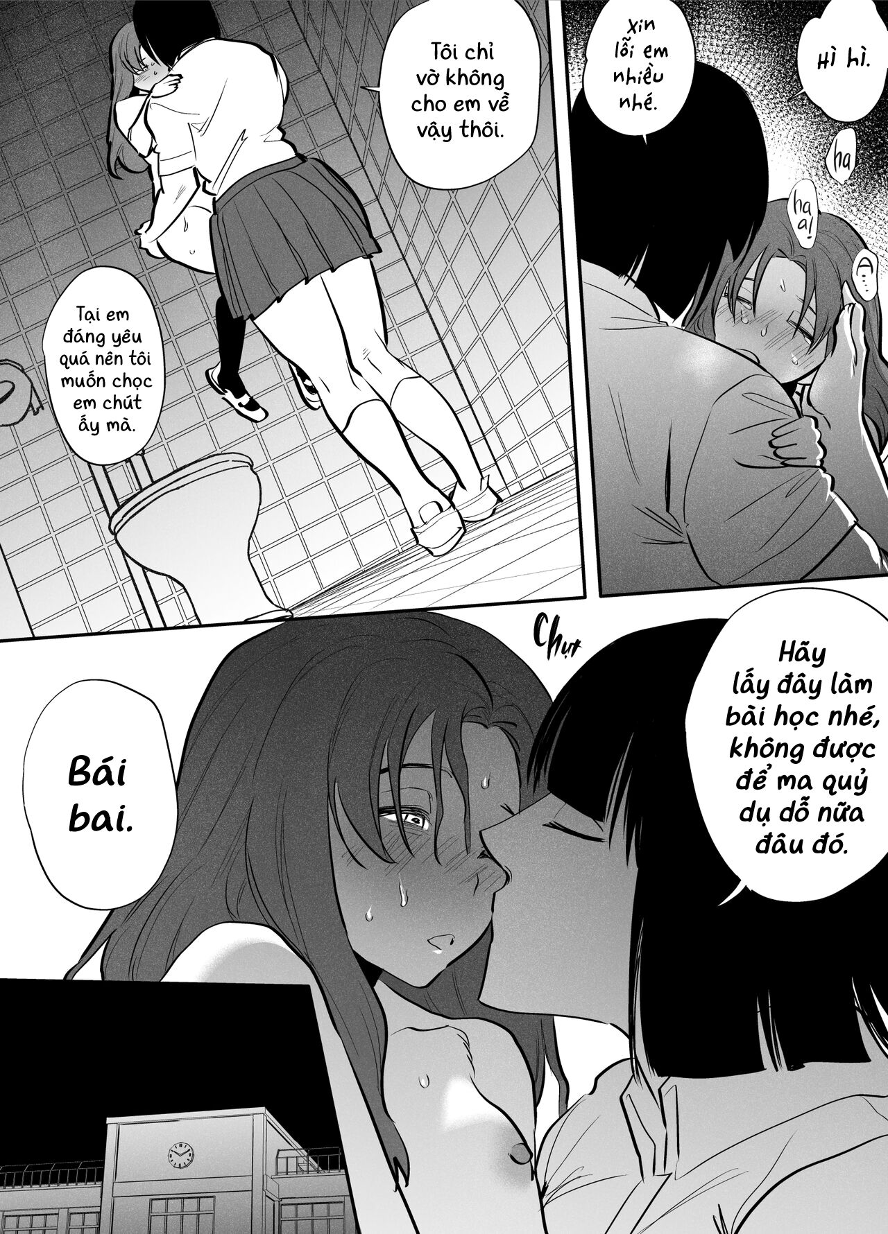 Watashi to toire to futanari Hanako-san Oneshot - Page 26