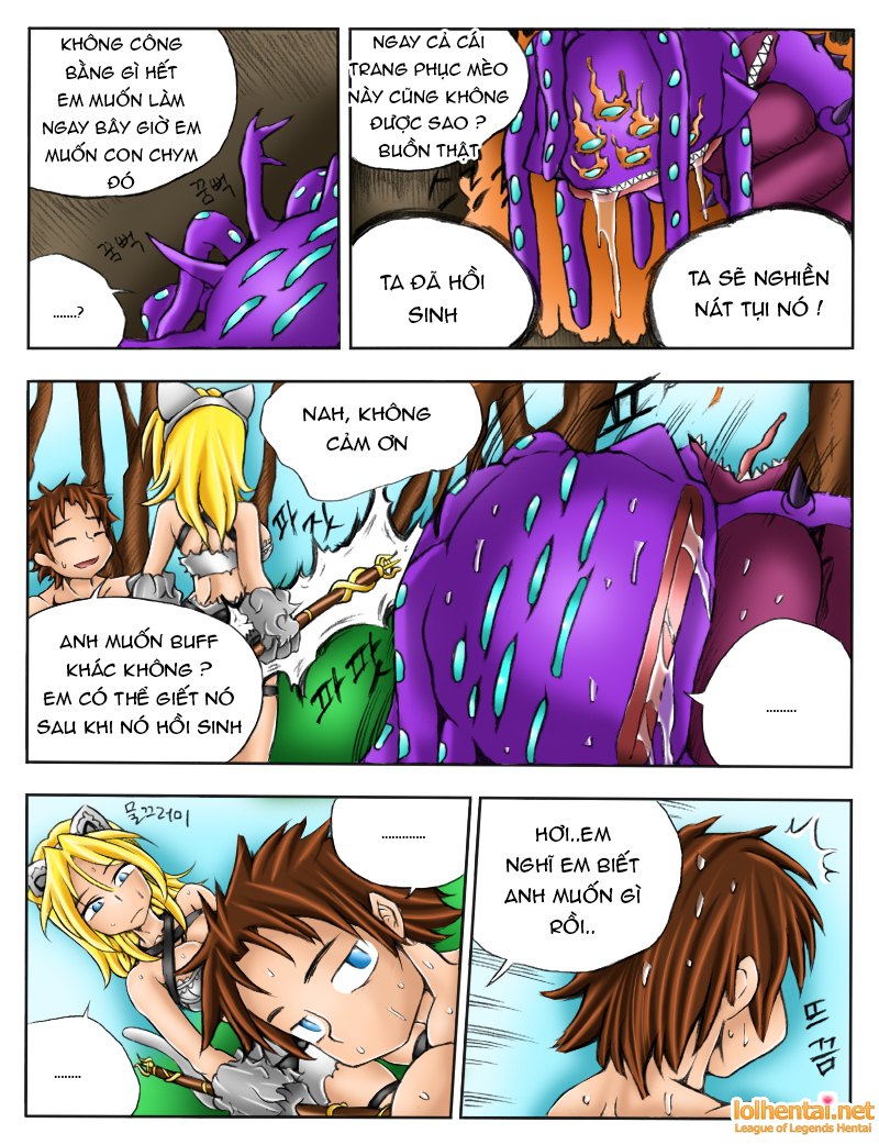 When the Servers go Down Chapter 2 END - Page 112