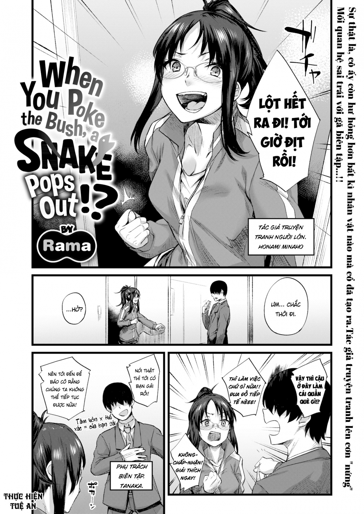 When You Poke the Bush, a Snake Pops Out Oneshot - Page 2