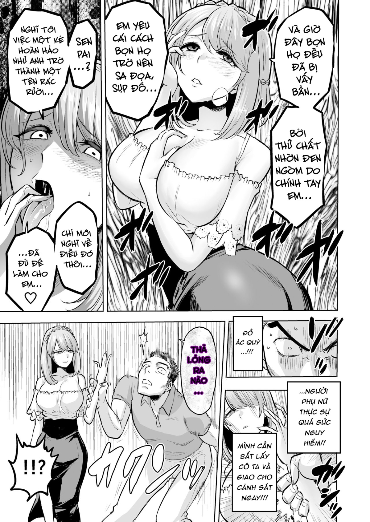 Whispering Succubus Oneshot - Page 23