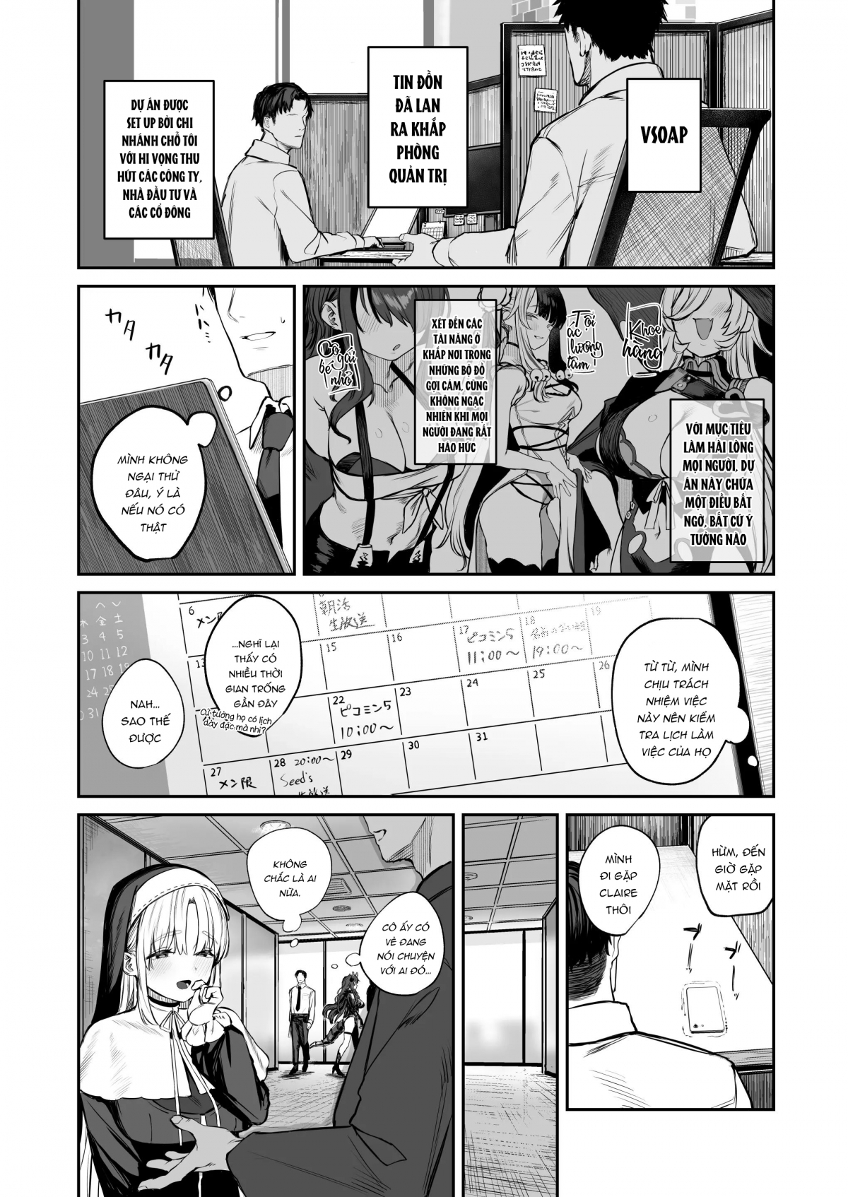 Why Would Claire be in Vtuber Soapland Oneshot - Page 2