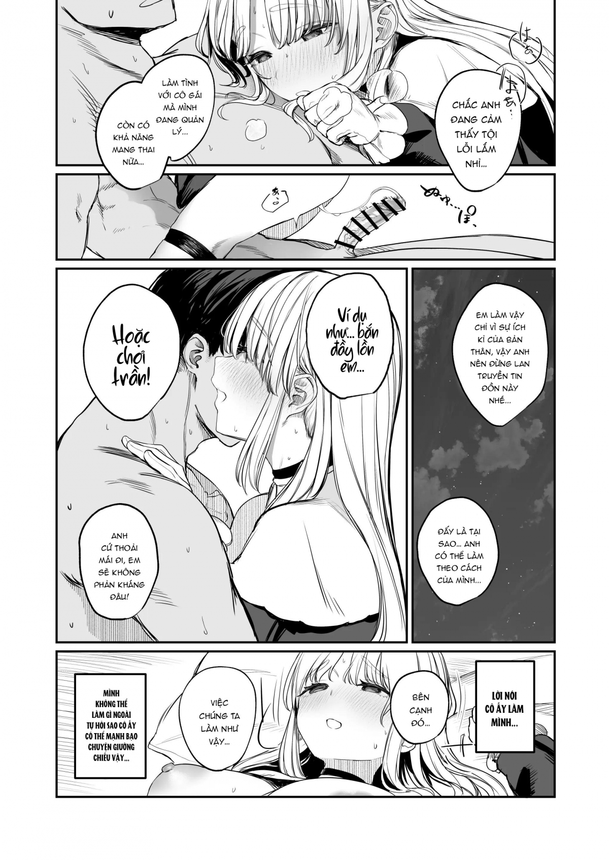 Why Would Claire be in Vtuber Soapland Oneshot - Page 17