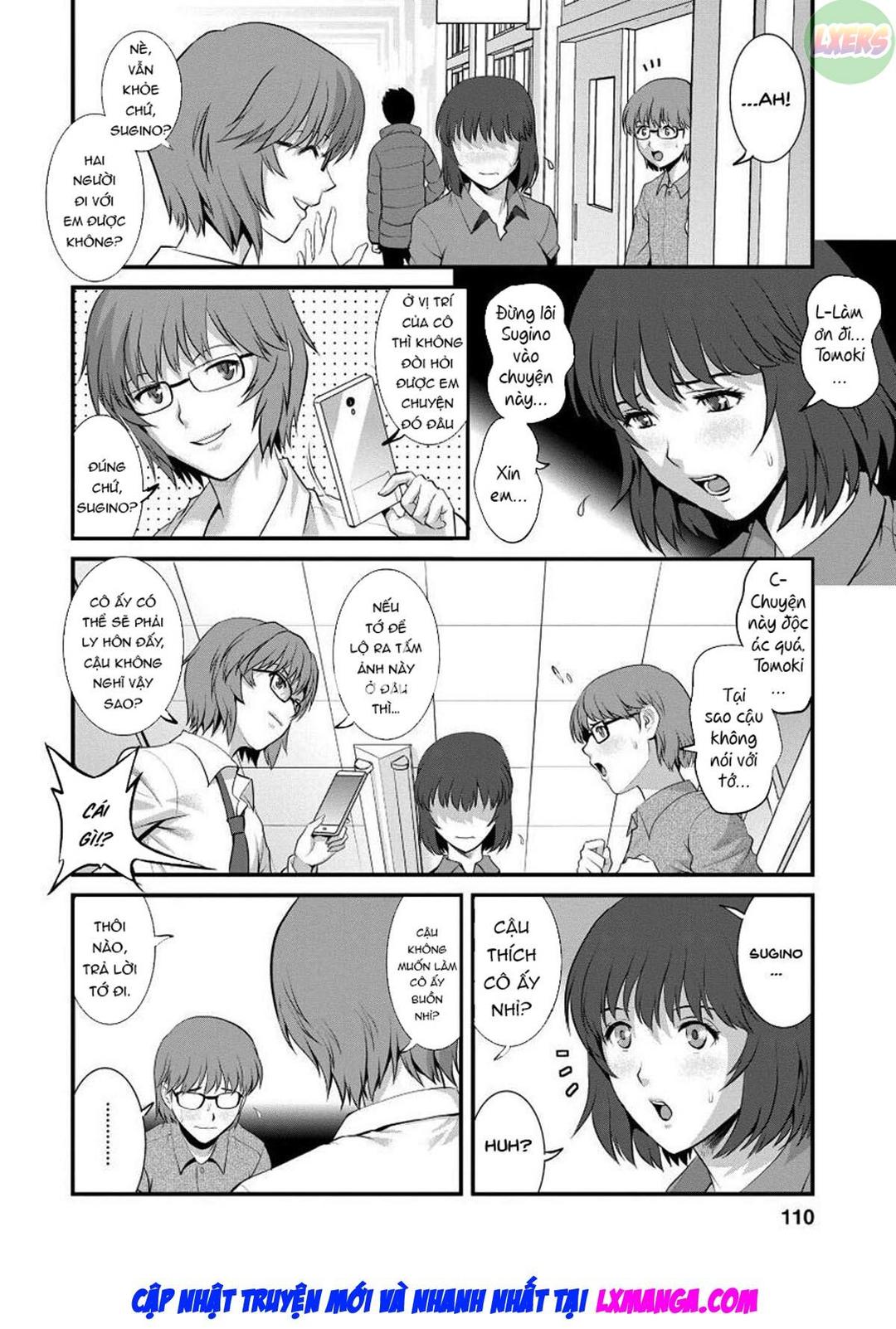 Wife And Teacher Main-san Ch. 6 - Page 5