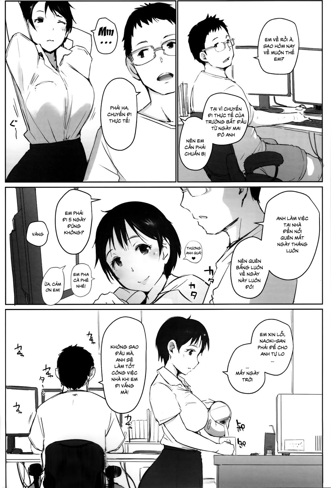 Wife Teacher NTR Field Trip Oneshot - Page 3